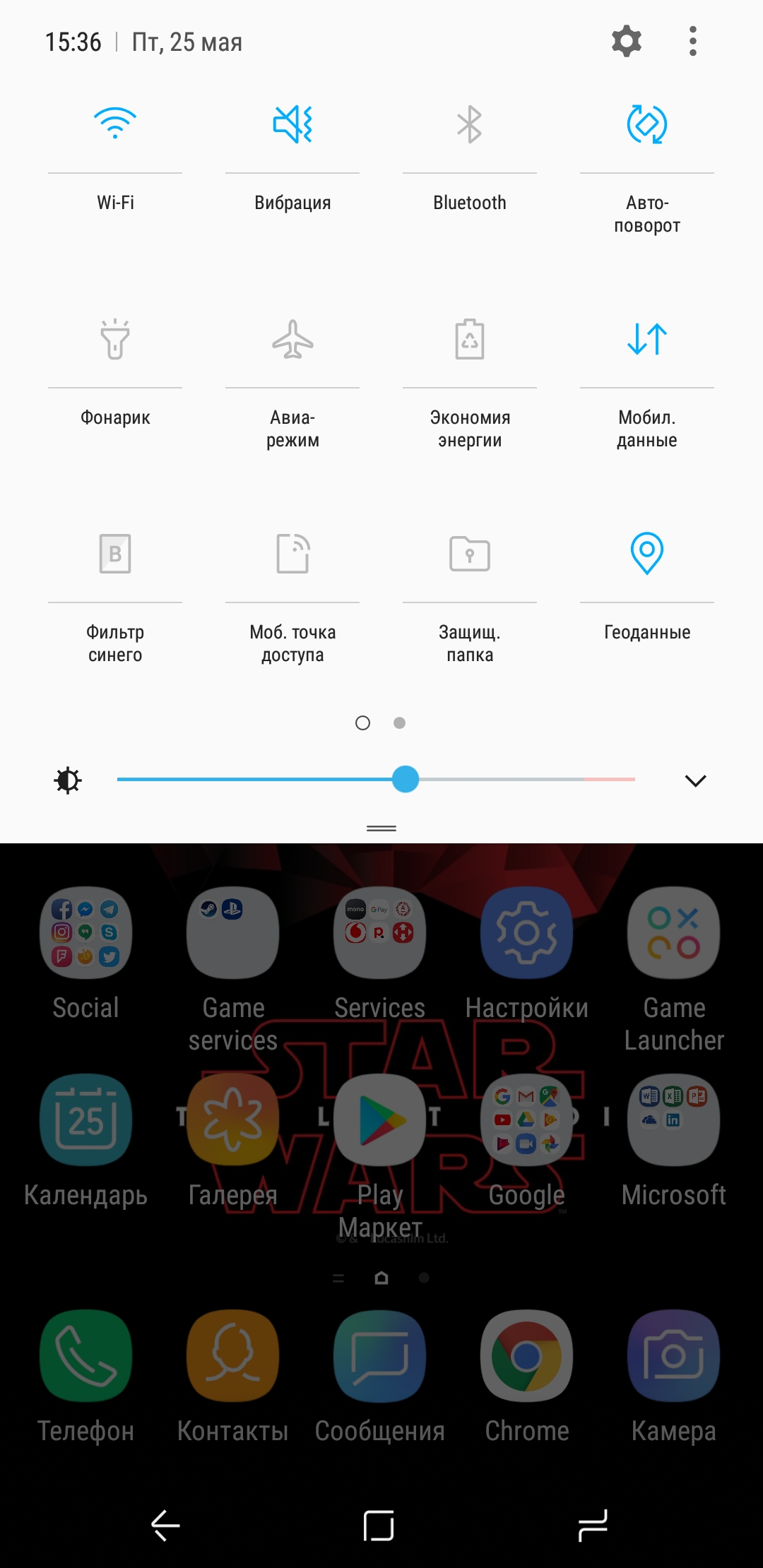 Screenshot_20180525-153651_Samsung Experience Home.jpg