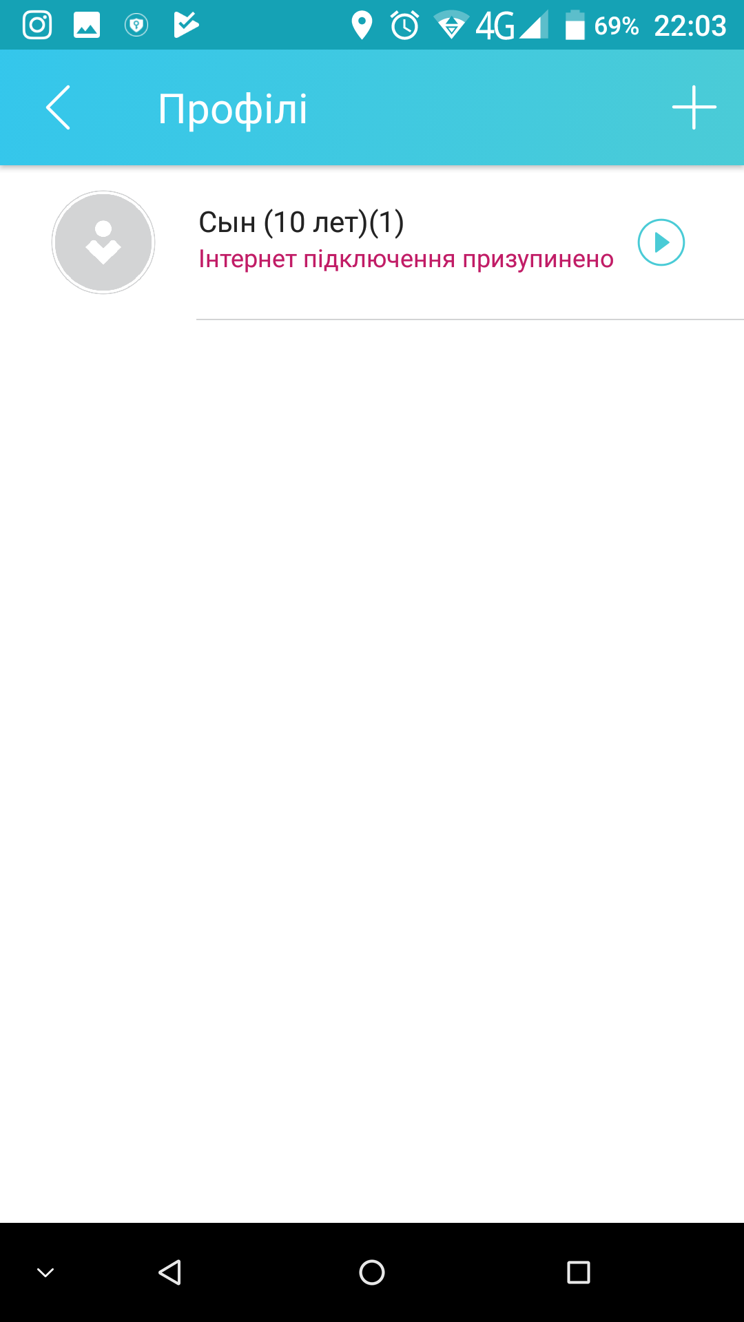 Screenshot_20180706-220330.png