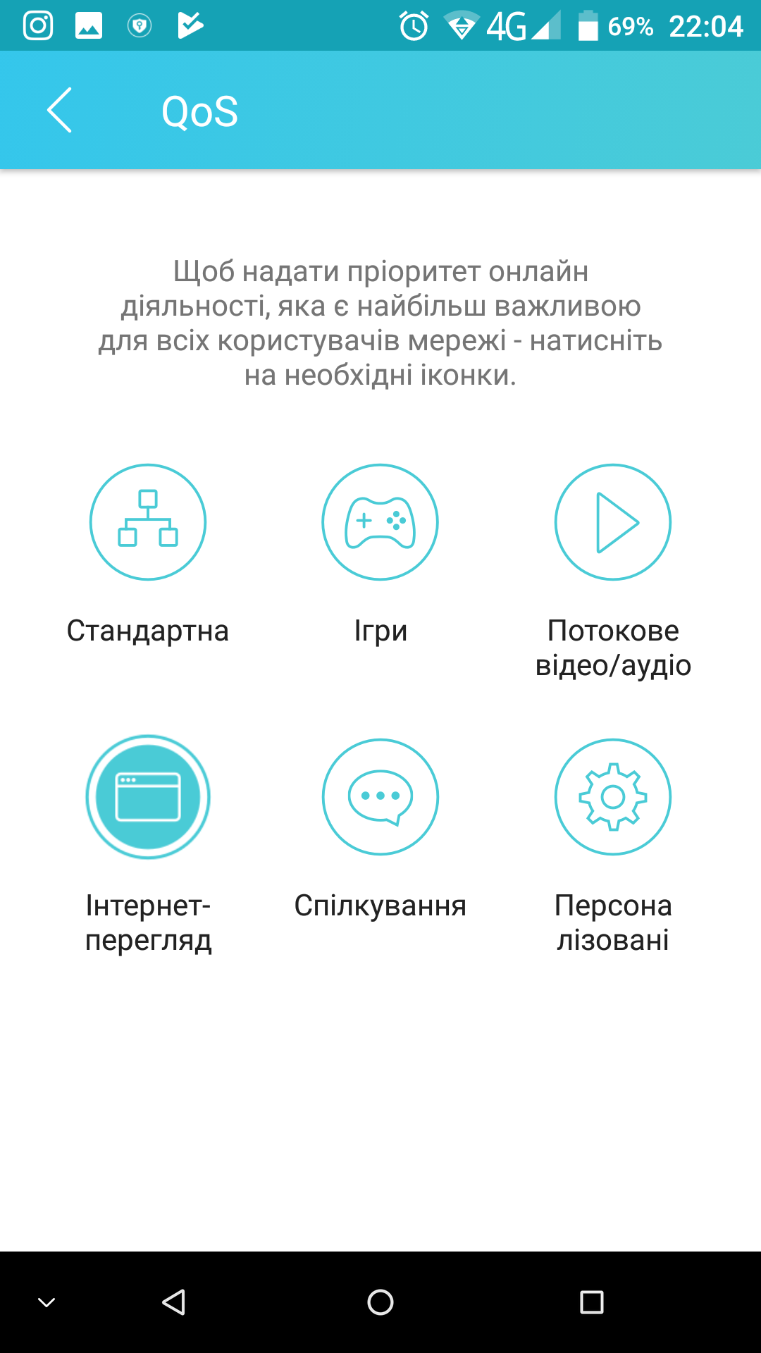 Screenshot_20180706-220422.png