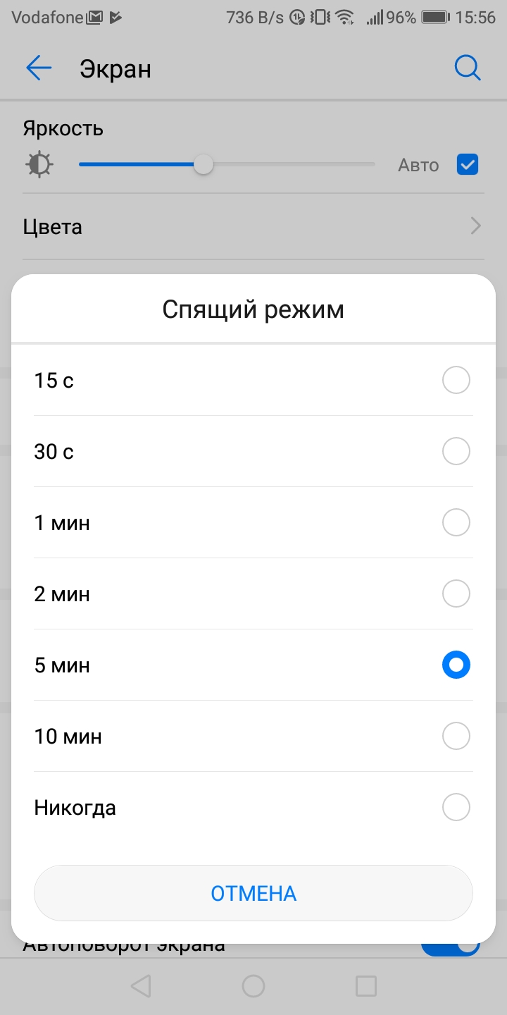 Screenshot_20180710-155602.jpg