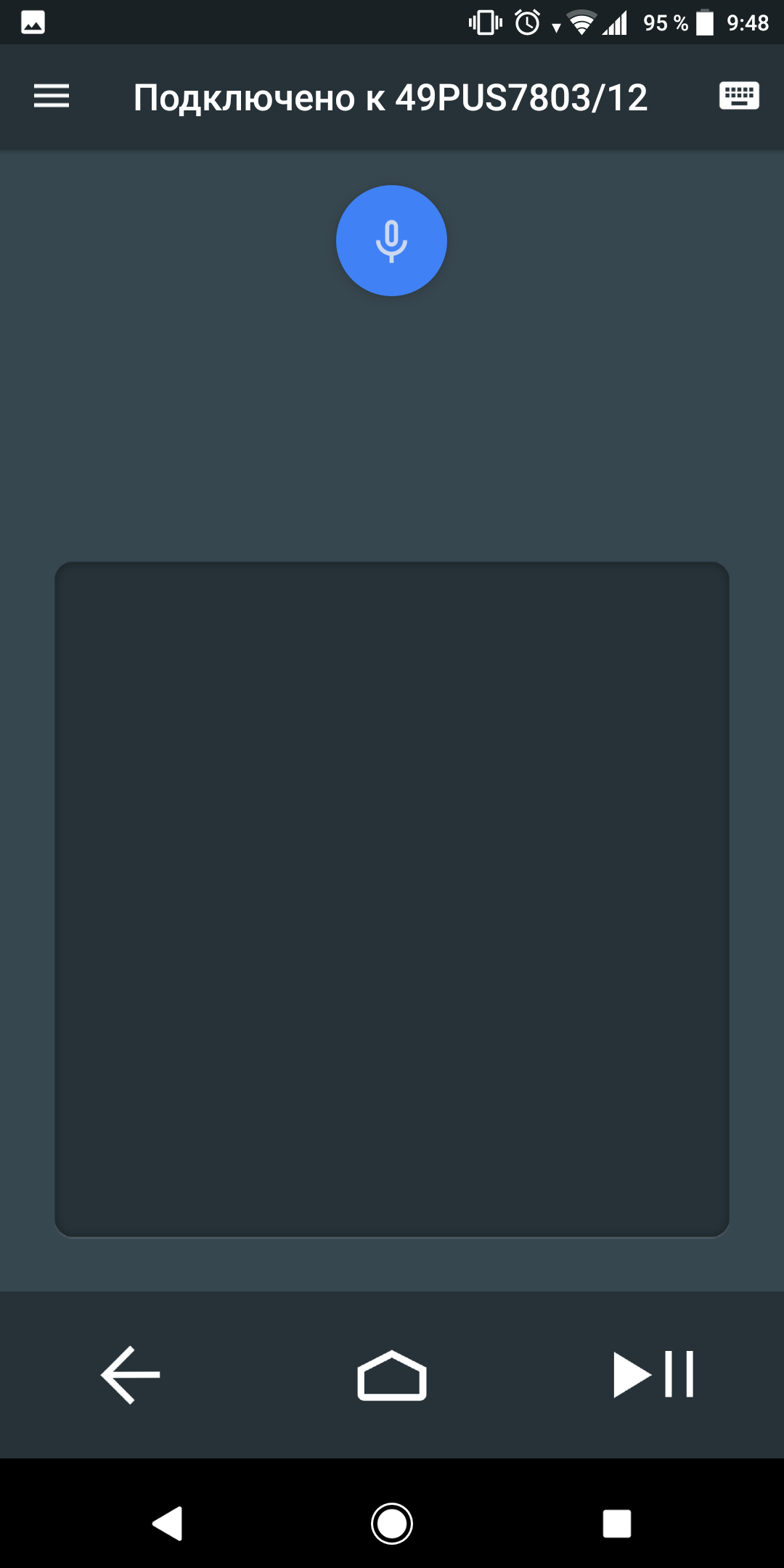 Screenshot_20180807-094850.png