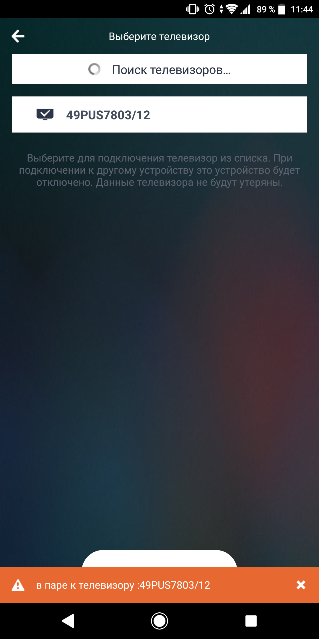 Screenshot_20180809-114428.png