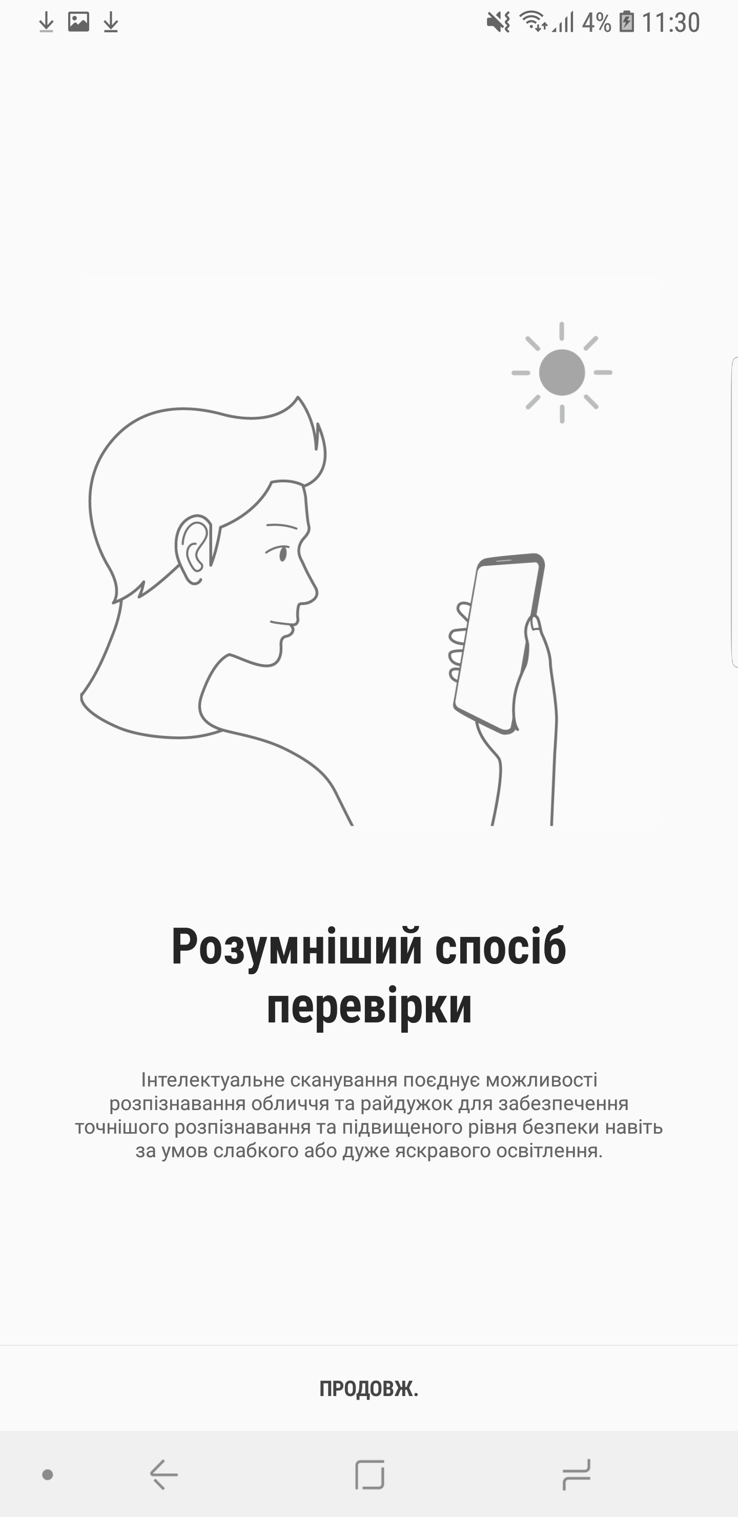 Screenshot_20180810-113032_Settings.jpg