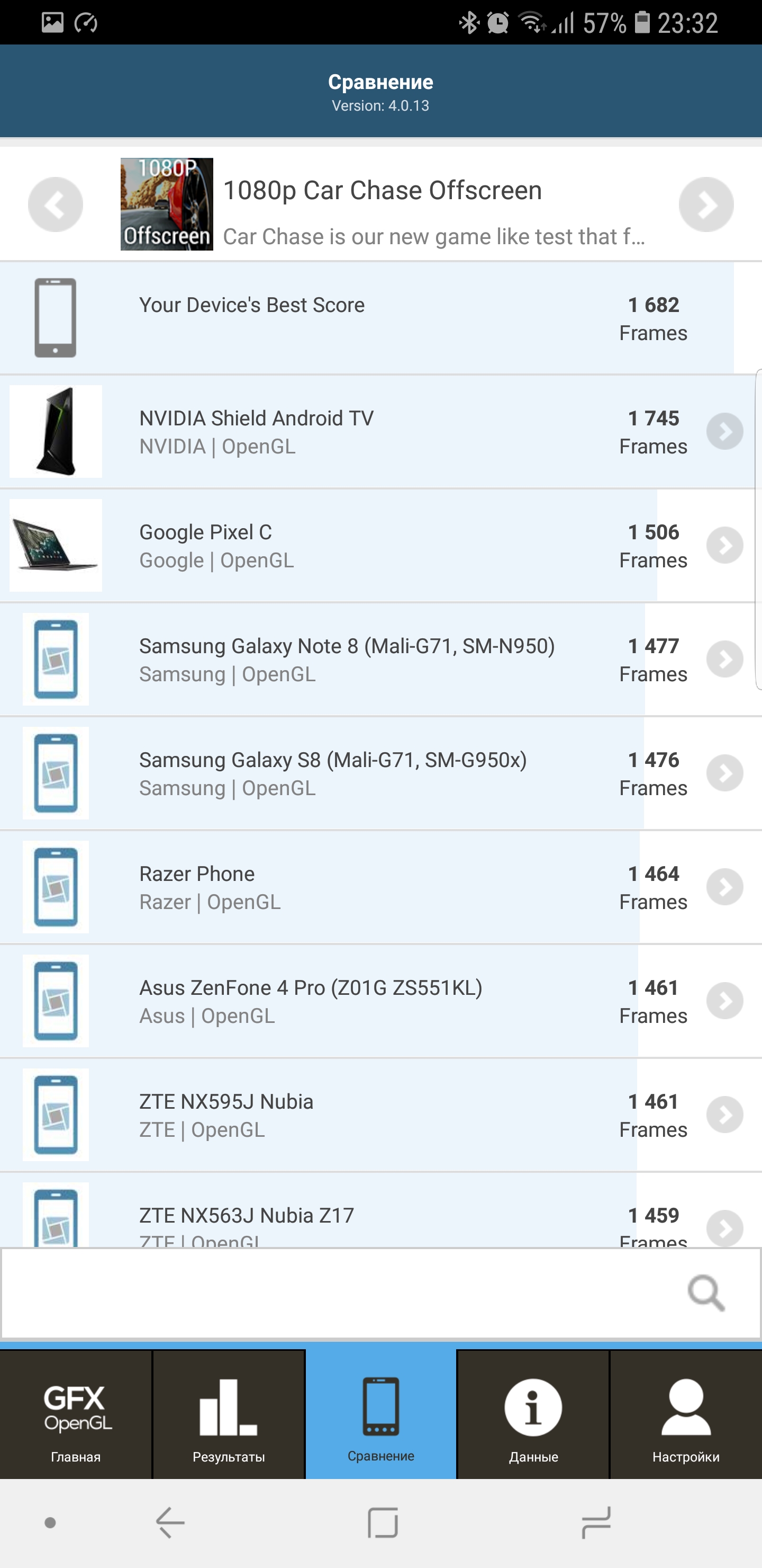 Screenshot_20180812-233245_GFXBench GL.jpg