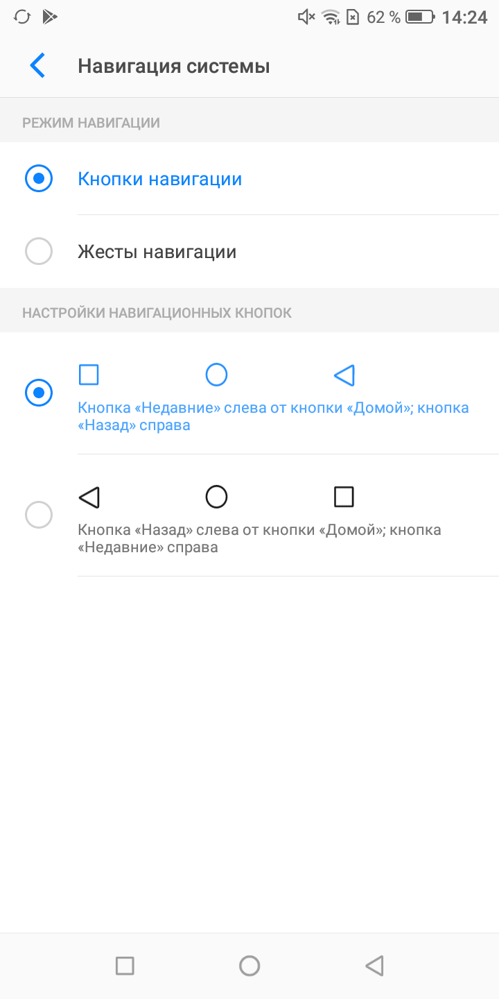 Screenshot_20180814-142414.png
