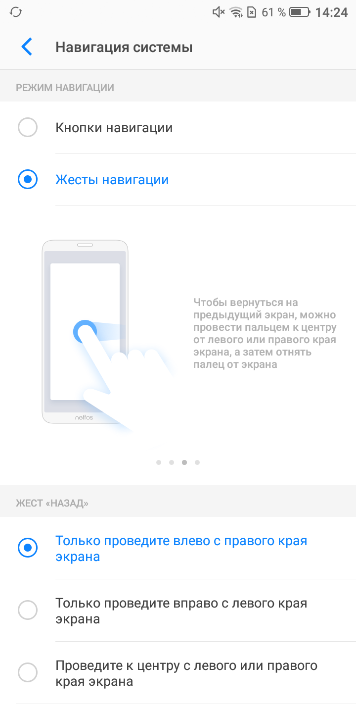 Screenshot_20180814-142443.png