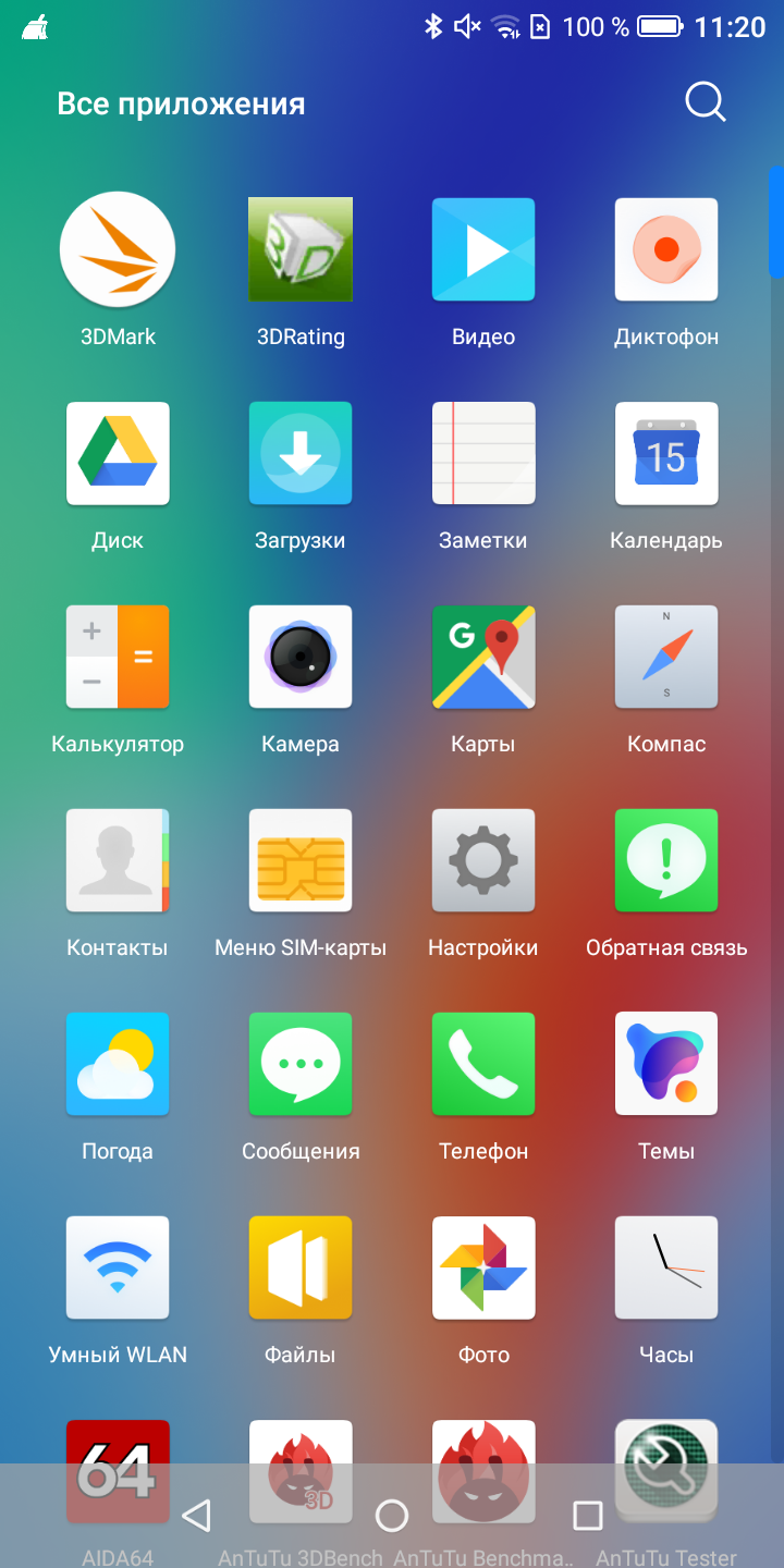 Screenshot_20180815-112018.png