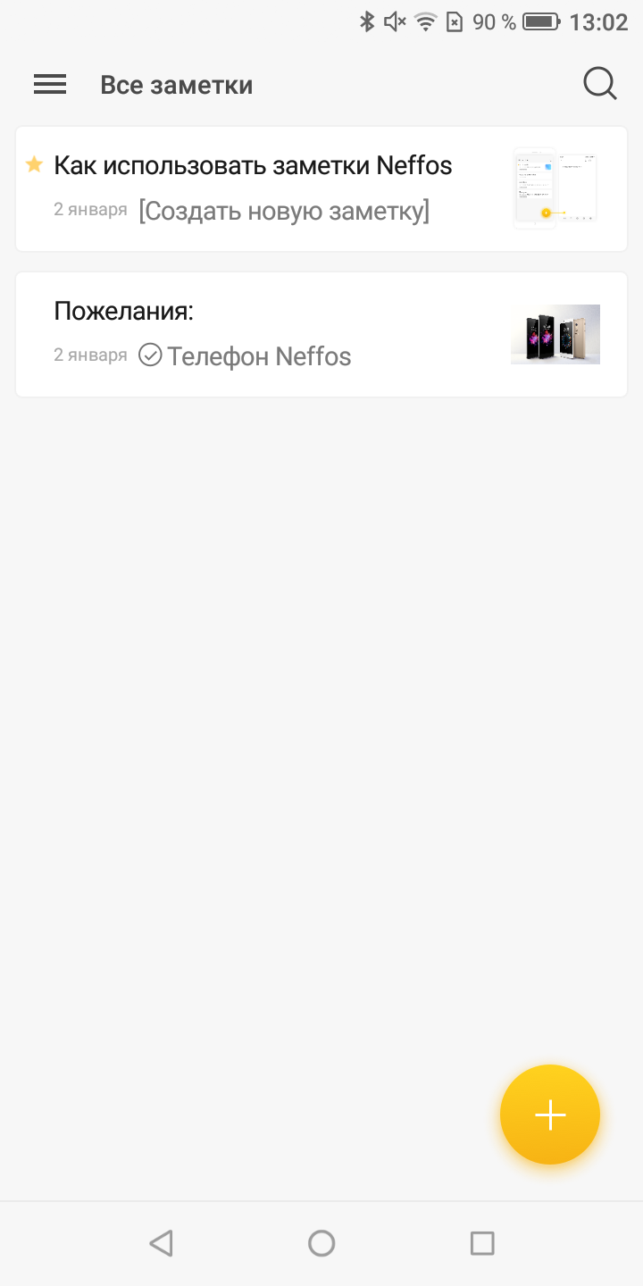 Screenshot_20180815-130211.png
