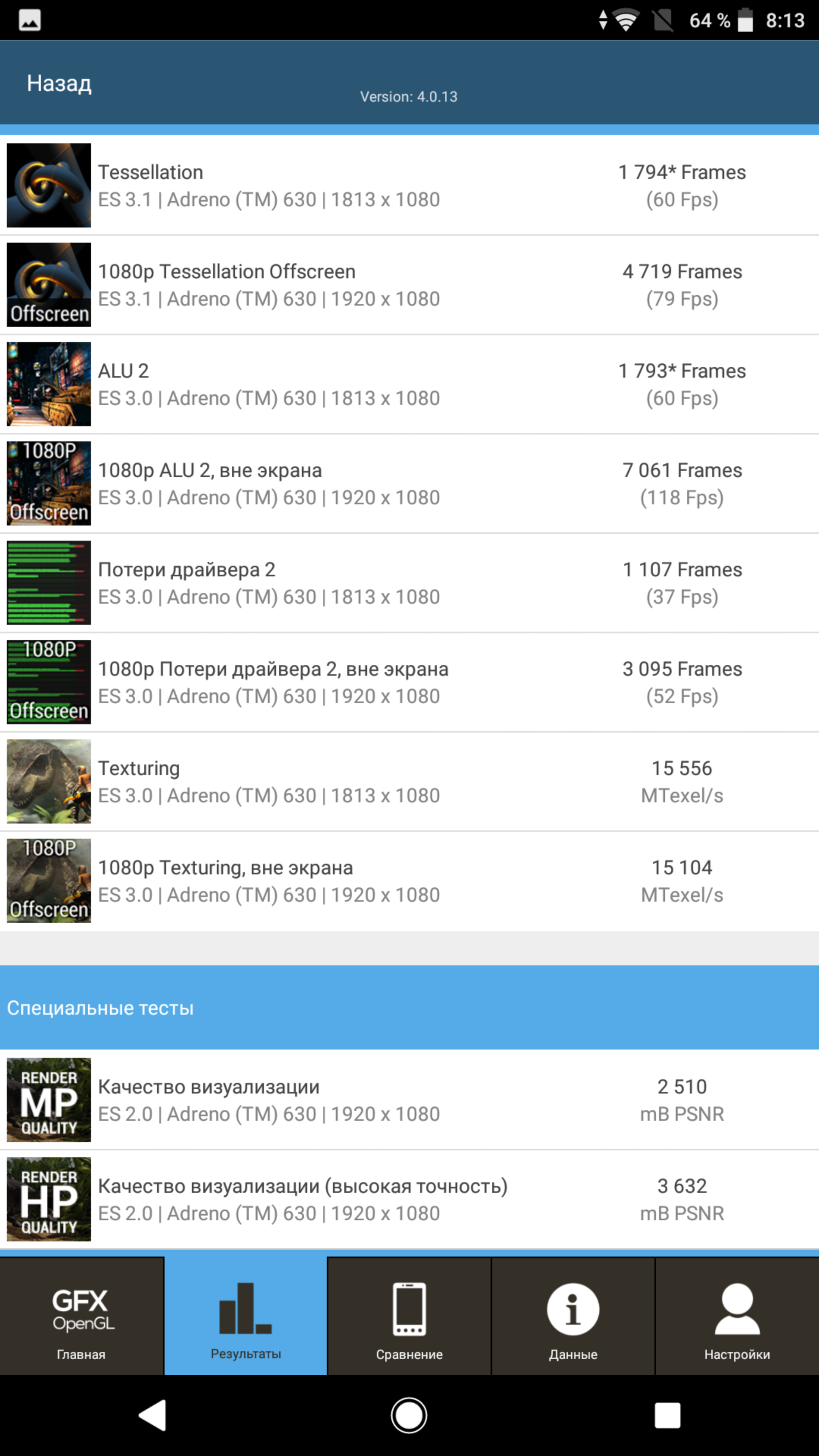 Screenshot_20180816-081309.png