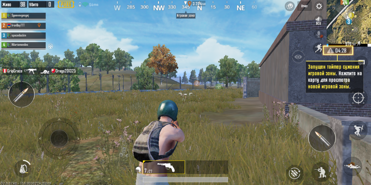 Screenshot_20180816-132607.png