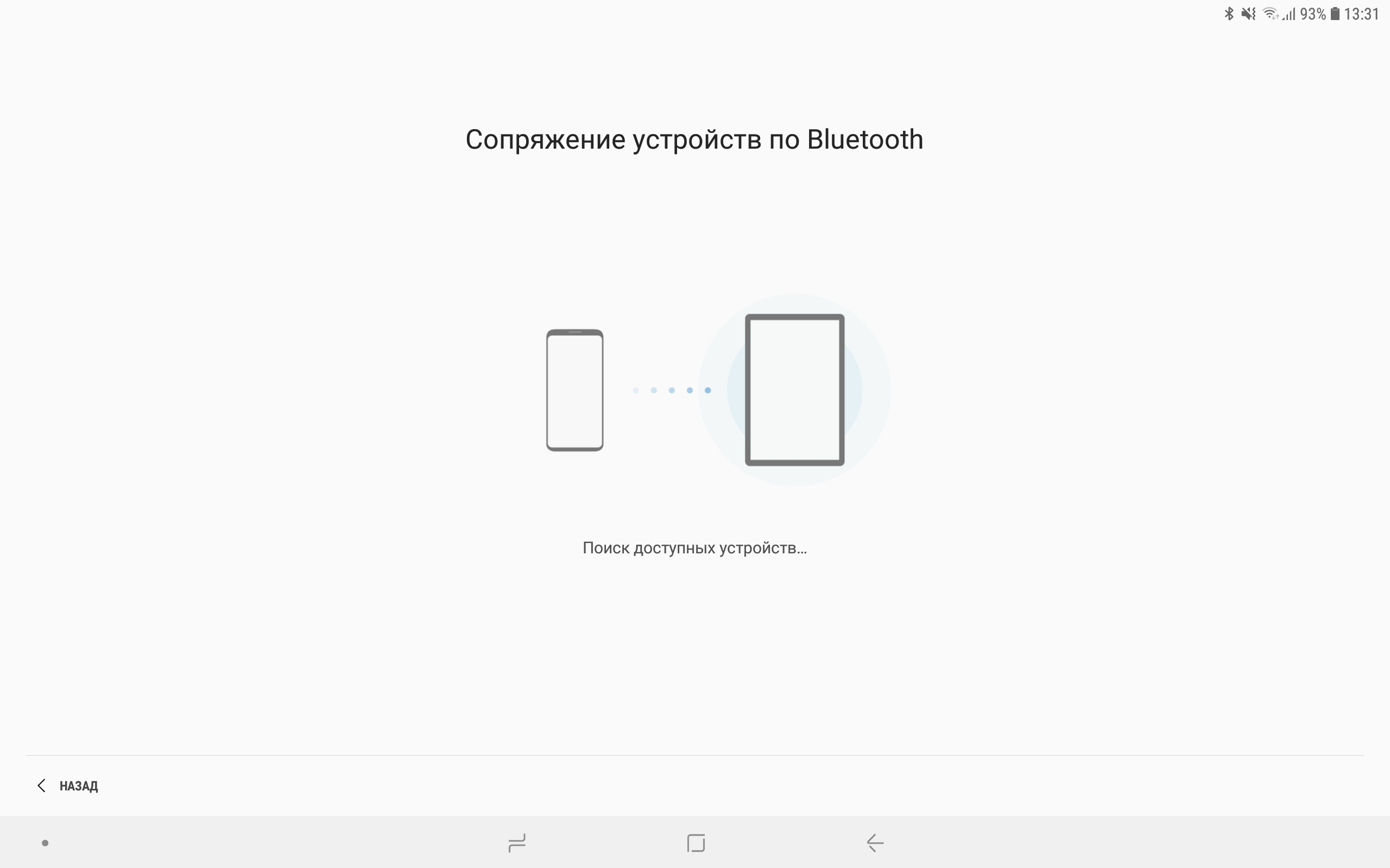 Screenshot_20180821-133117_Samsung Flow.jpg