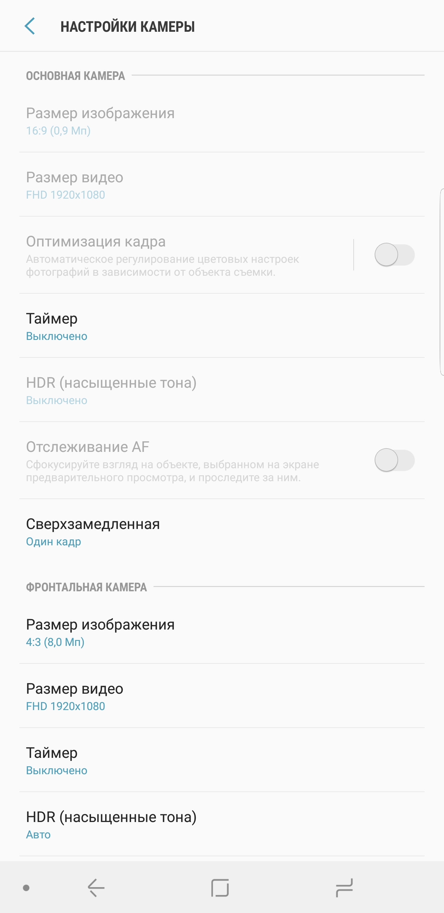 Screenshot_20180828-093138_Camera.jpg