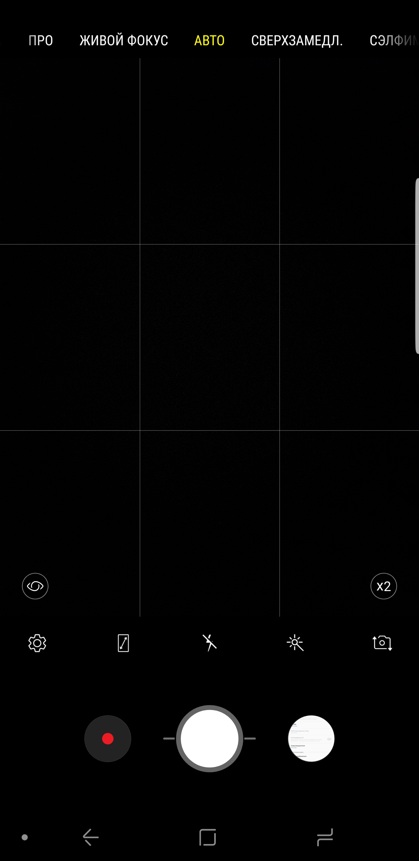 Screenshot_20180828-093147_Camera.jpg