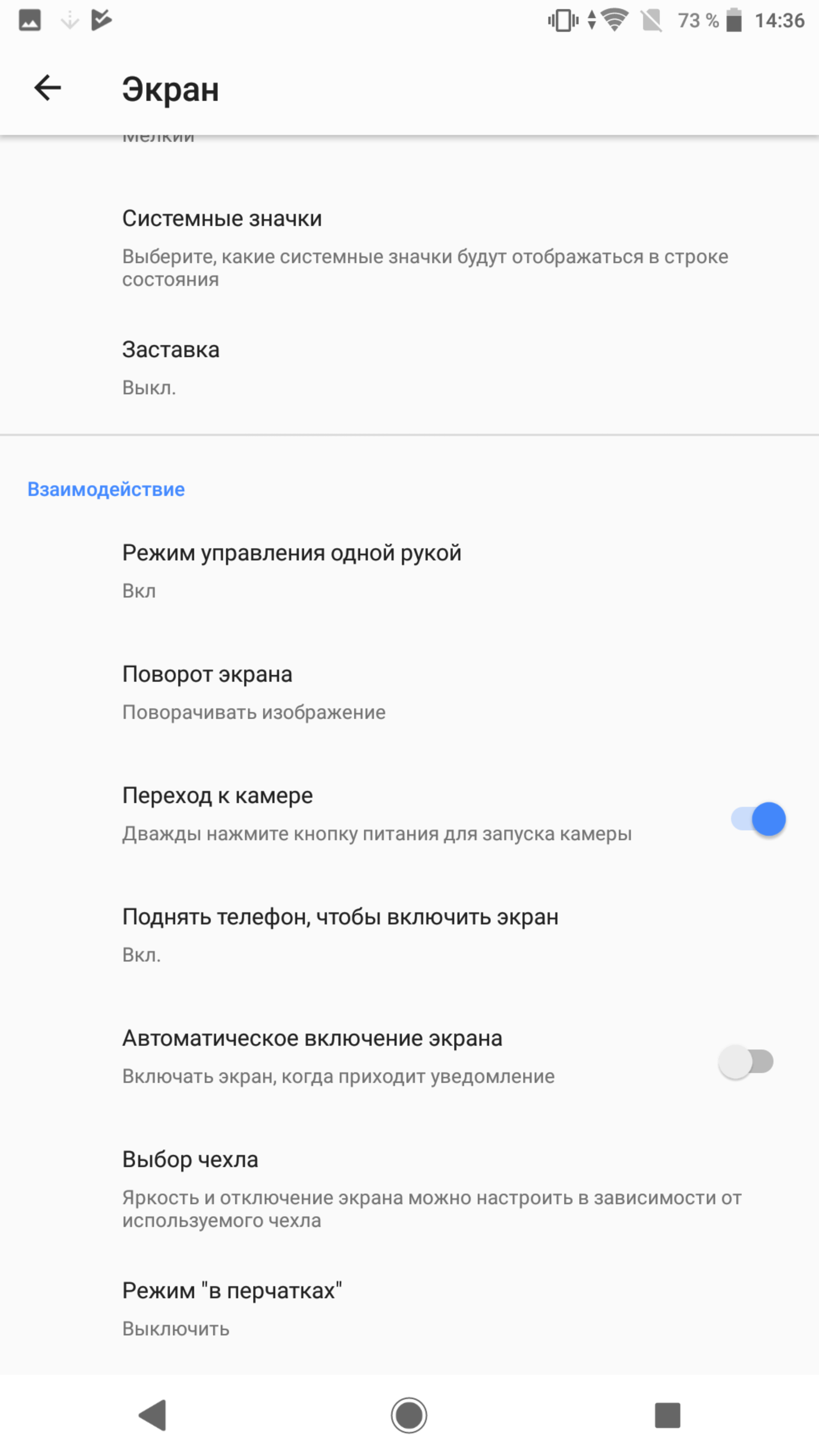Screenshot_20180910-143619.png