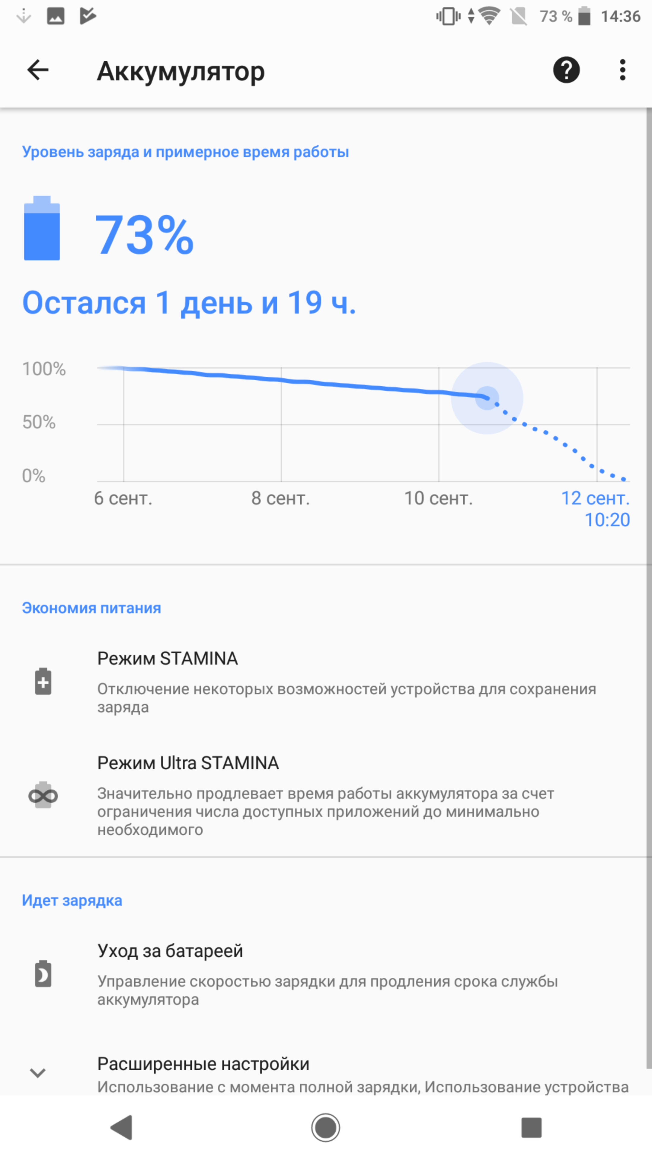 Screenshot_20180910-143626.png