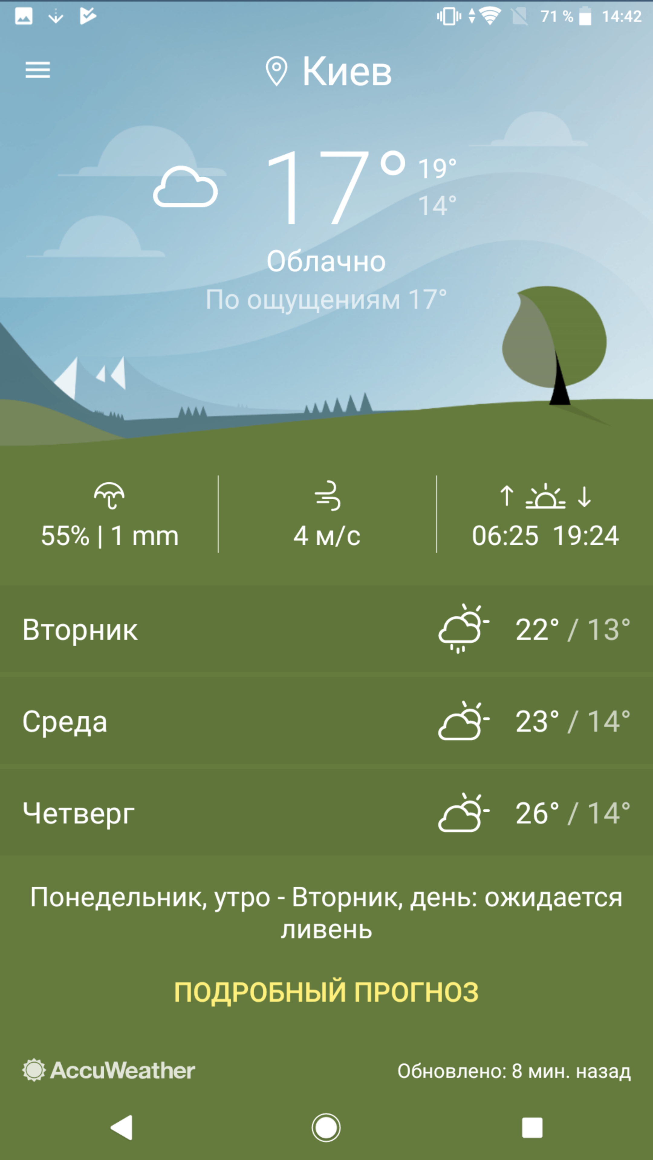 Screenshot_20180910-144216.png