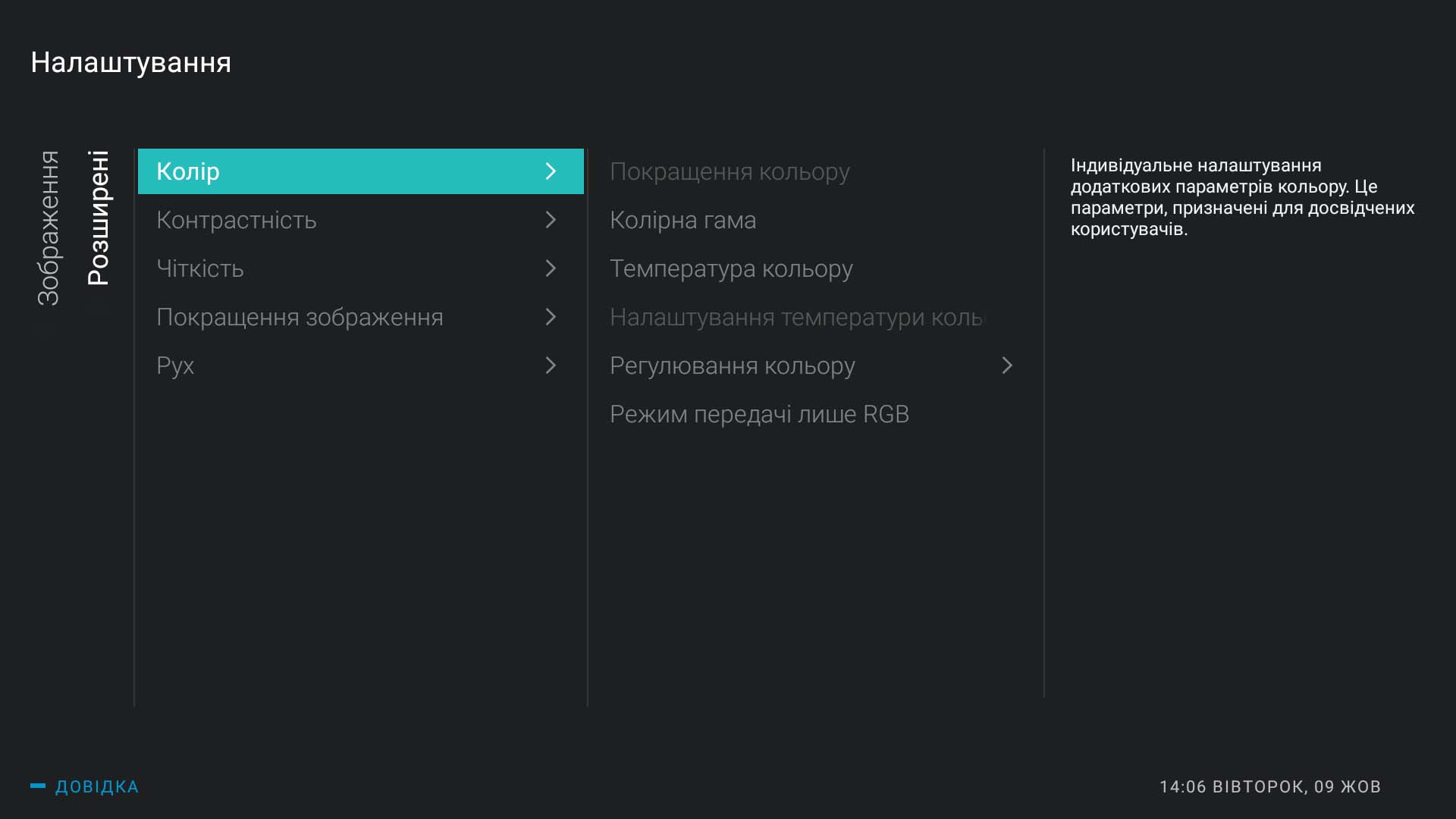 Screenshot_20181009-140639.jpg