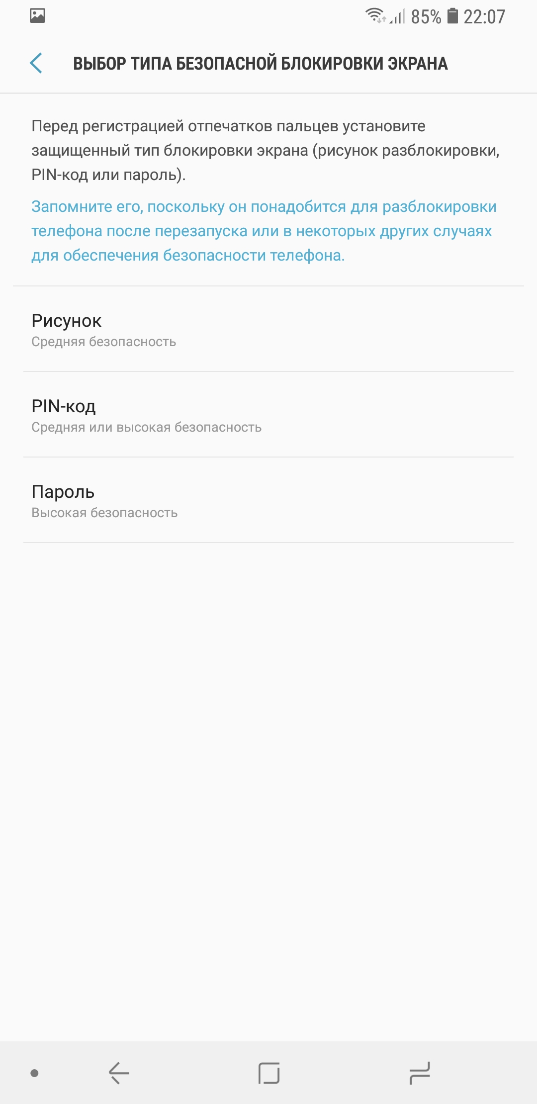 Screenshot_20181011-220744_Settings.jpg