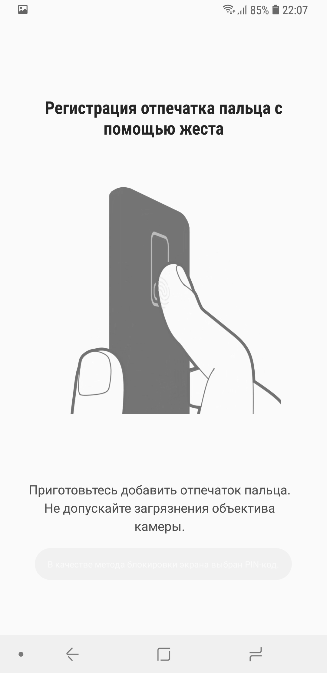 Screenshot_20181011-220755_Settings.jpg