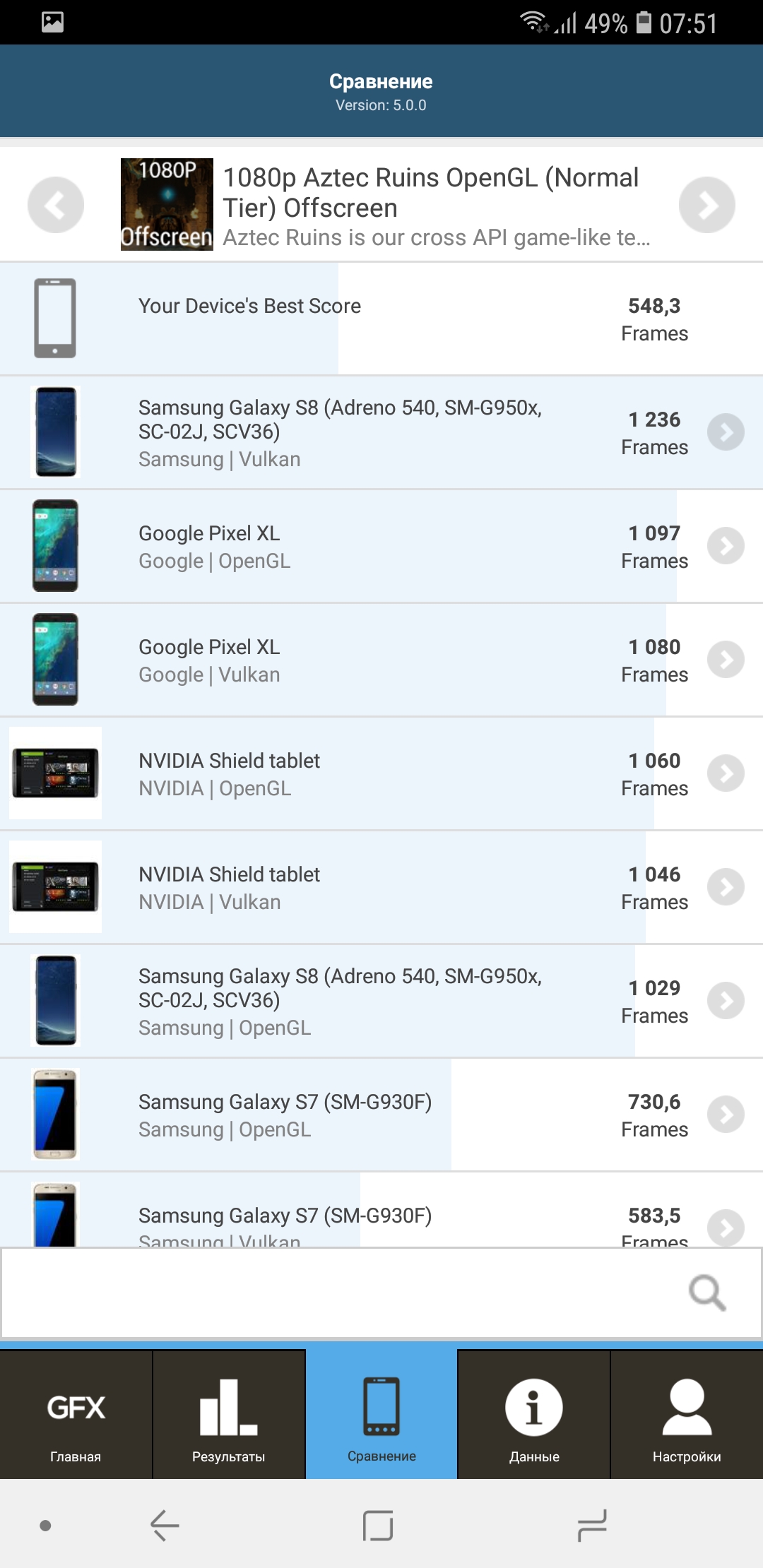 Screenshot_20181012-075130_GFXBench.jpg
