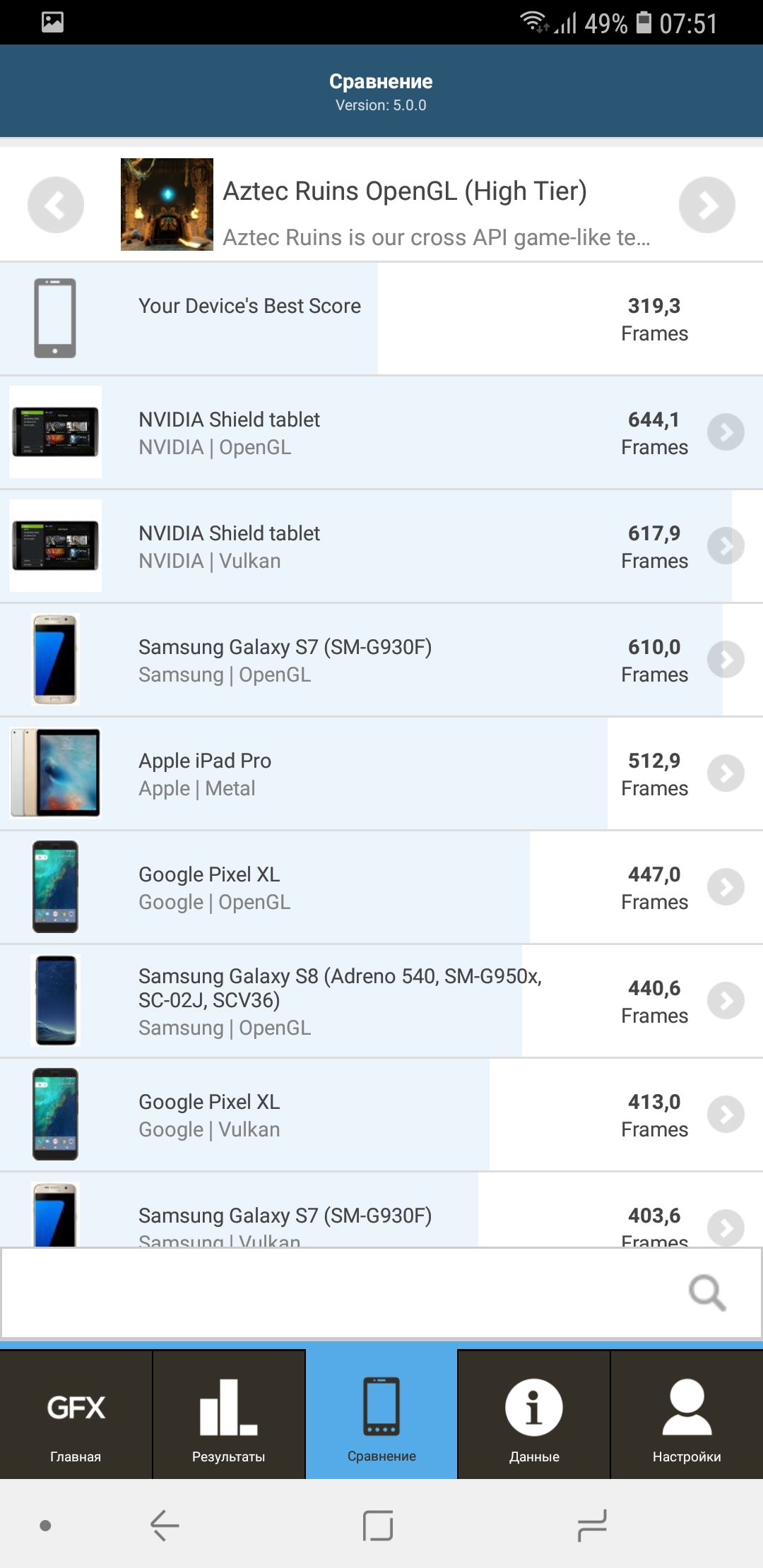 Screenshot_20181012-075147_GFXBench.jpg