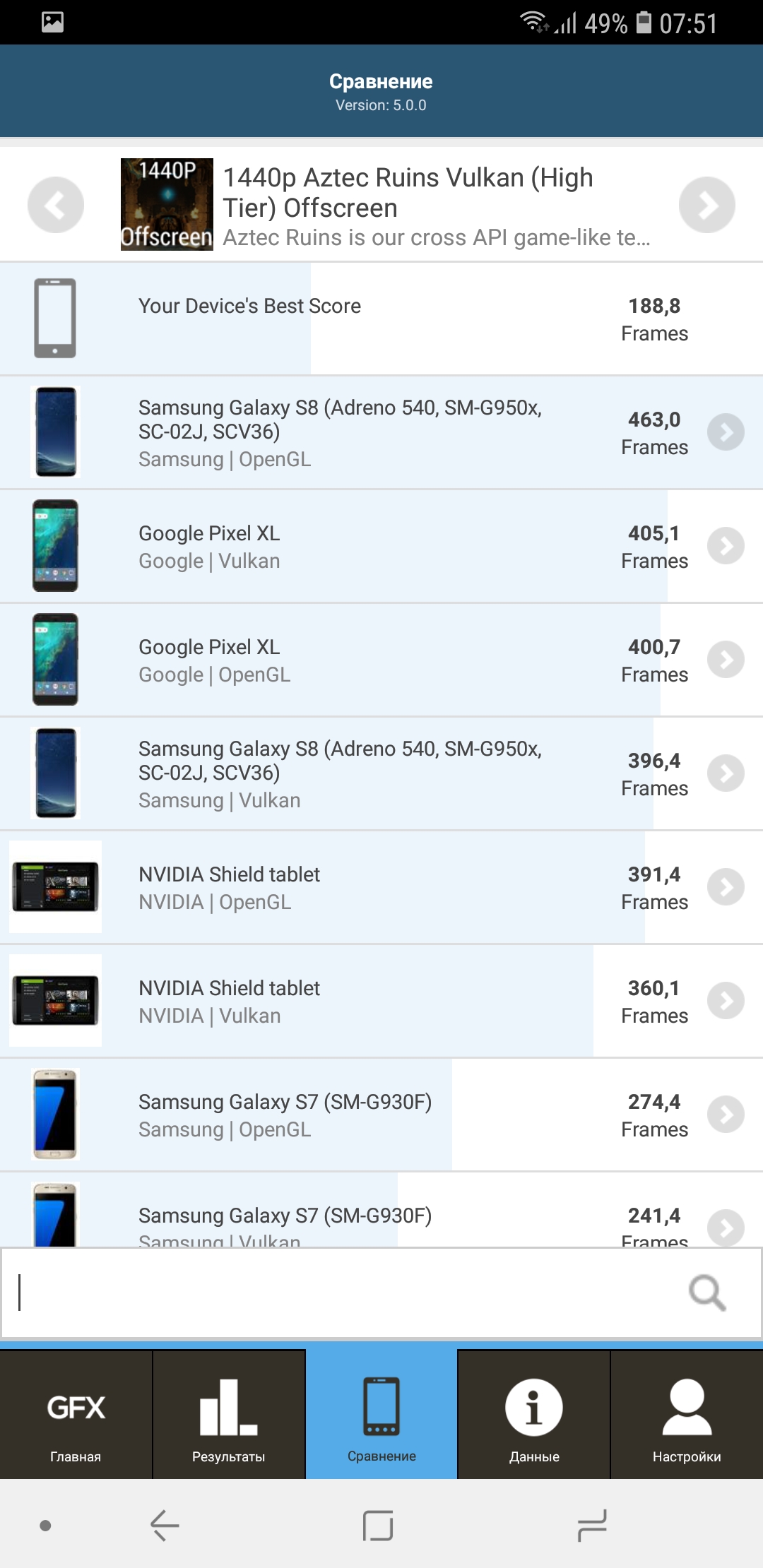 Screenshot_20181012-075156_GFXBench.jpg