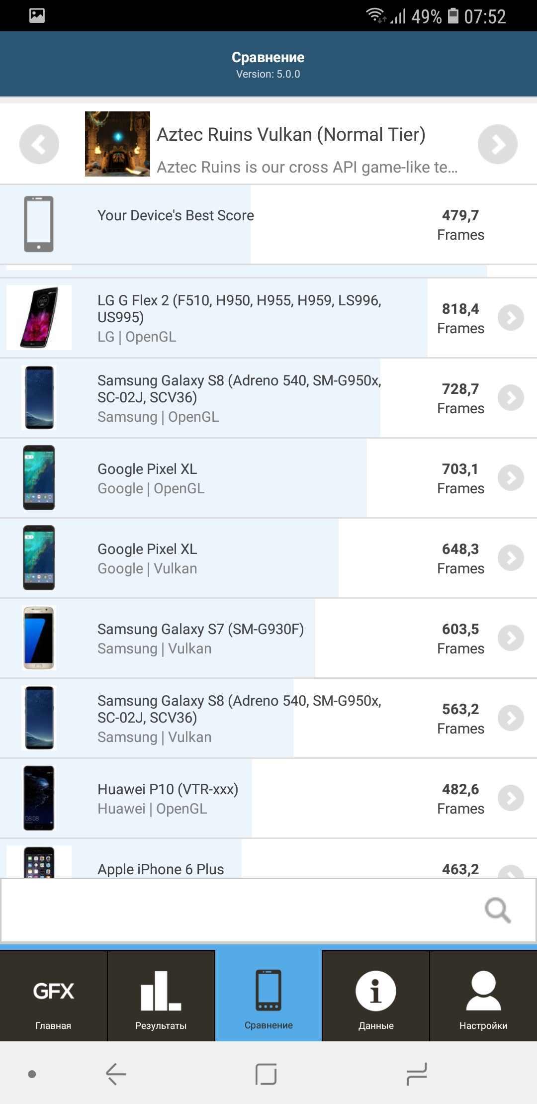 Screenshot_20181012-075200_GFXBench.jpg
