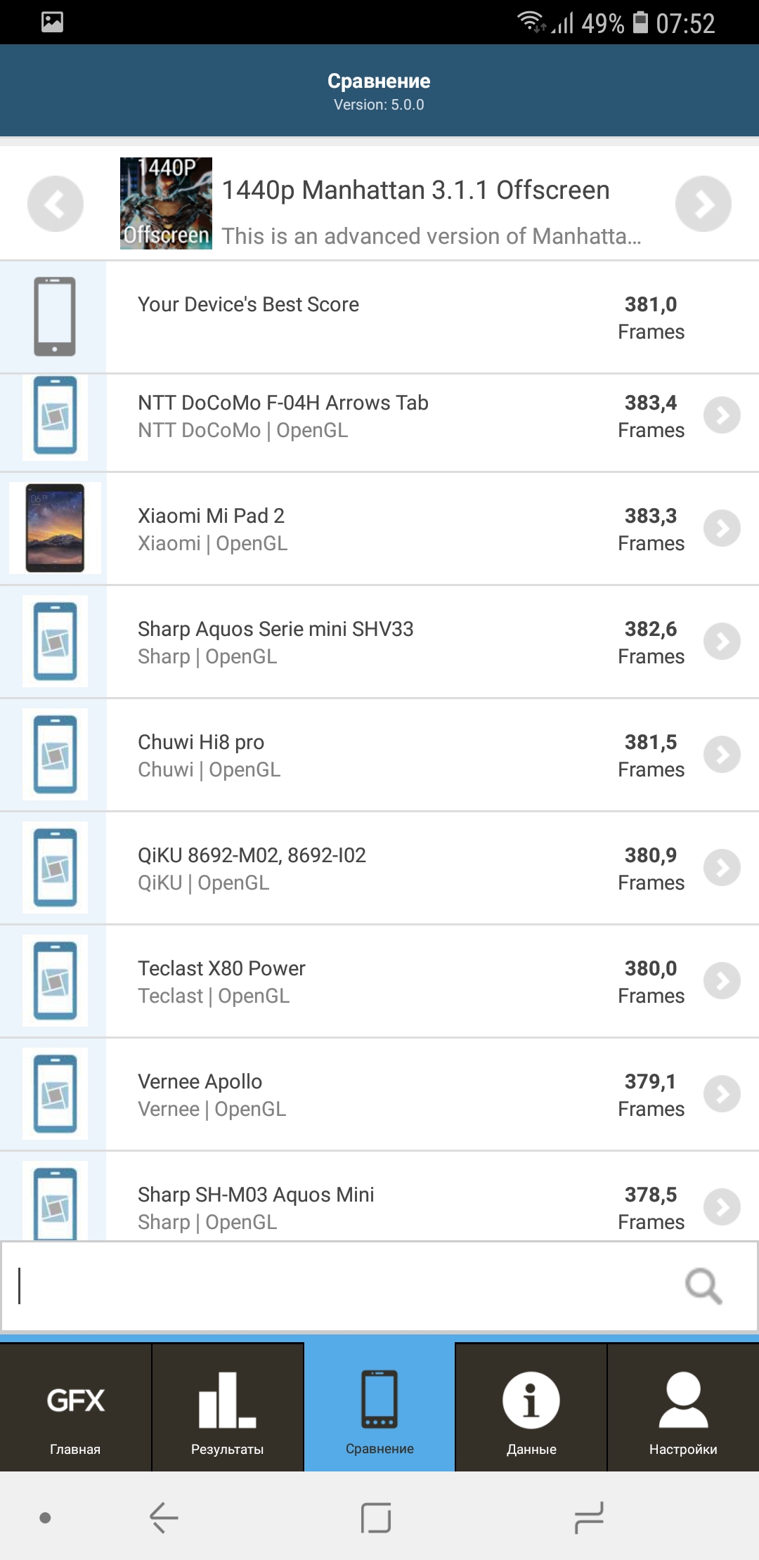 Screenshot_20181012-075243_GFXBench.jpg