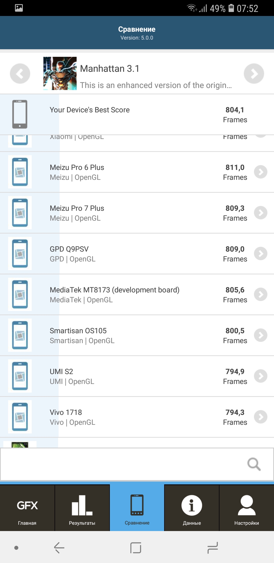 Screenshot_20181012-075257_GFXBench.jpg
