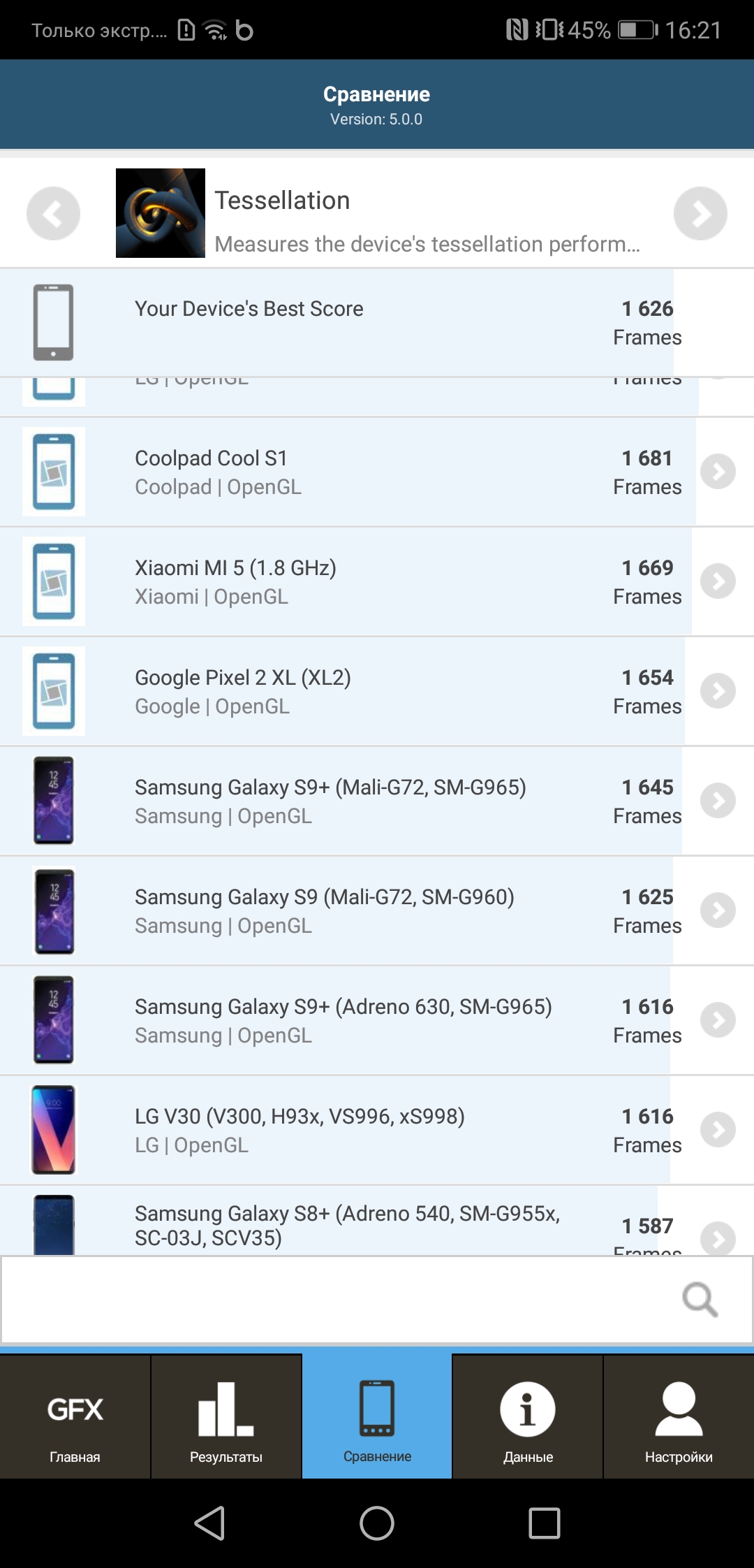 Screenshot_20181012-162156.jpg