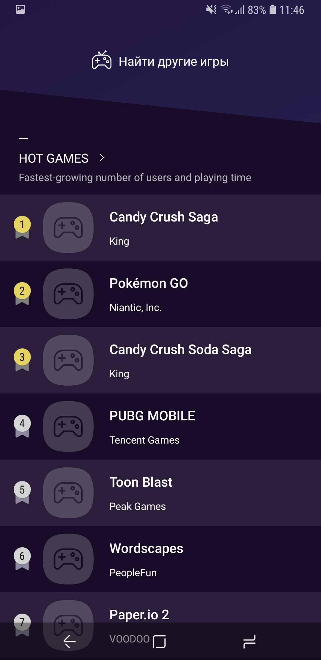 Огляд Samsung Galaxy A9 (2018): перший у світі смартфон із 4 основними камерами-83 Screenshot_20181024-114630_Game Launcher.jpg