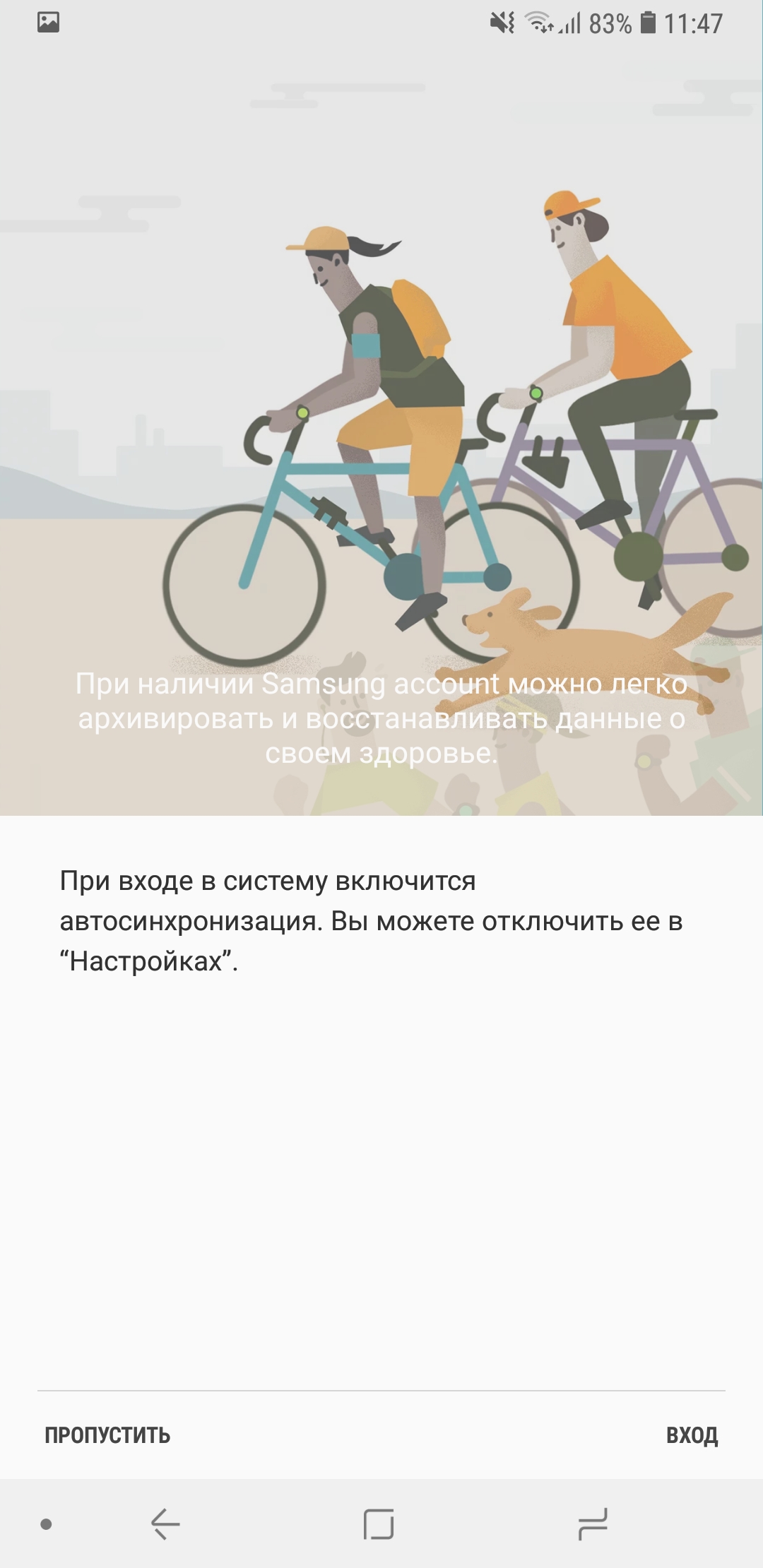 Screenshot_20181024-114741_Samsung Health.jpg