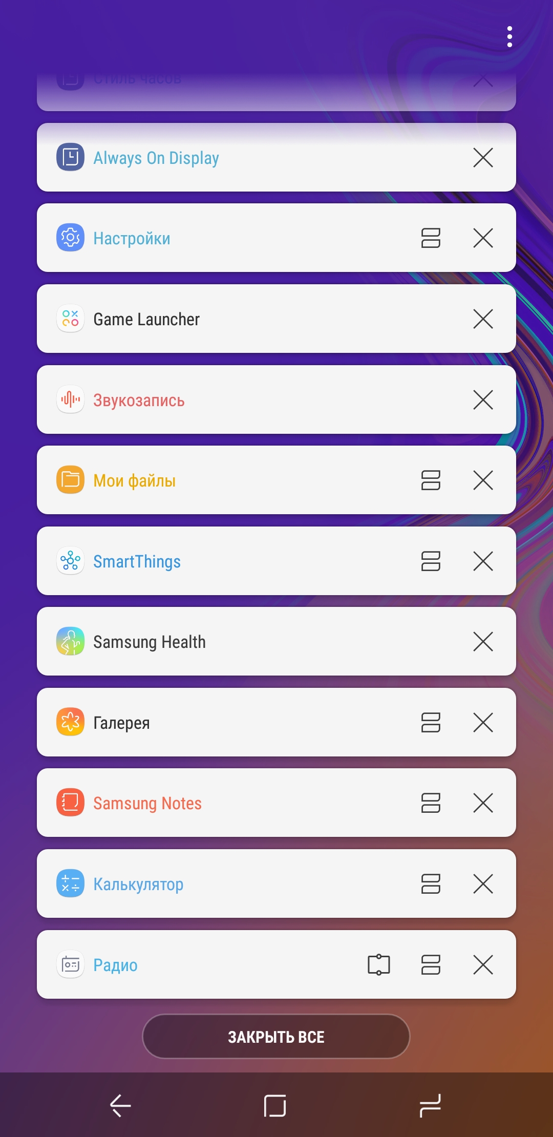Screenshot_20181024-115018_Samsung Experience Home.jpg