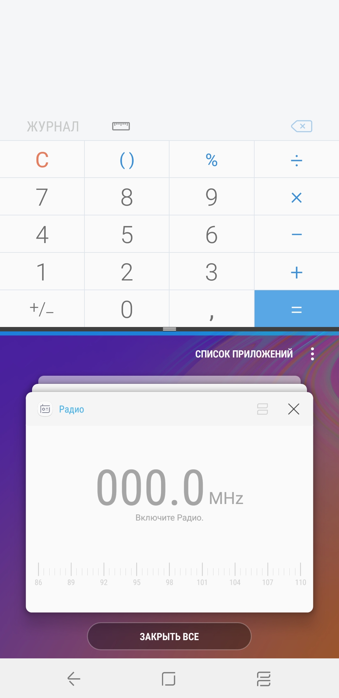 Screenshot_20181024-115029_Calculator.jpg