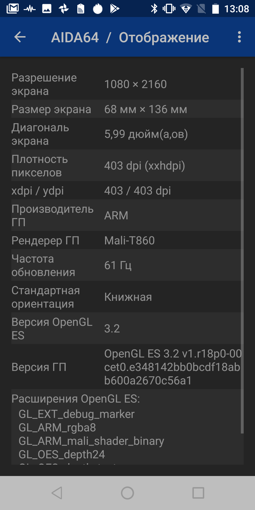 Screenshot_20181024-130840.png