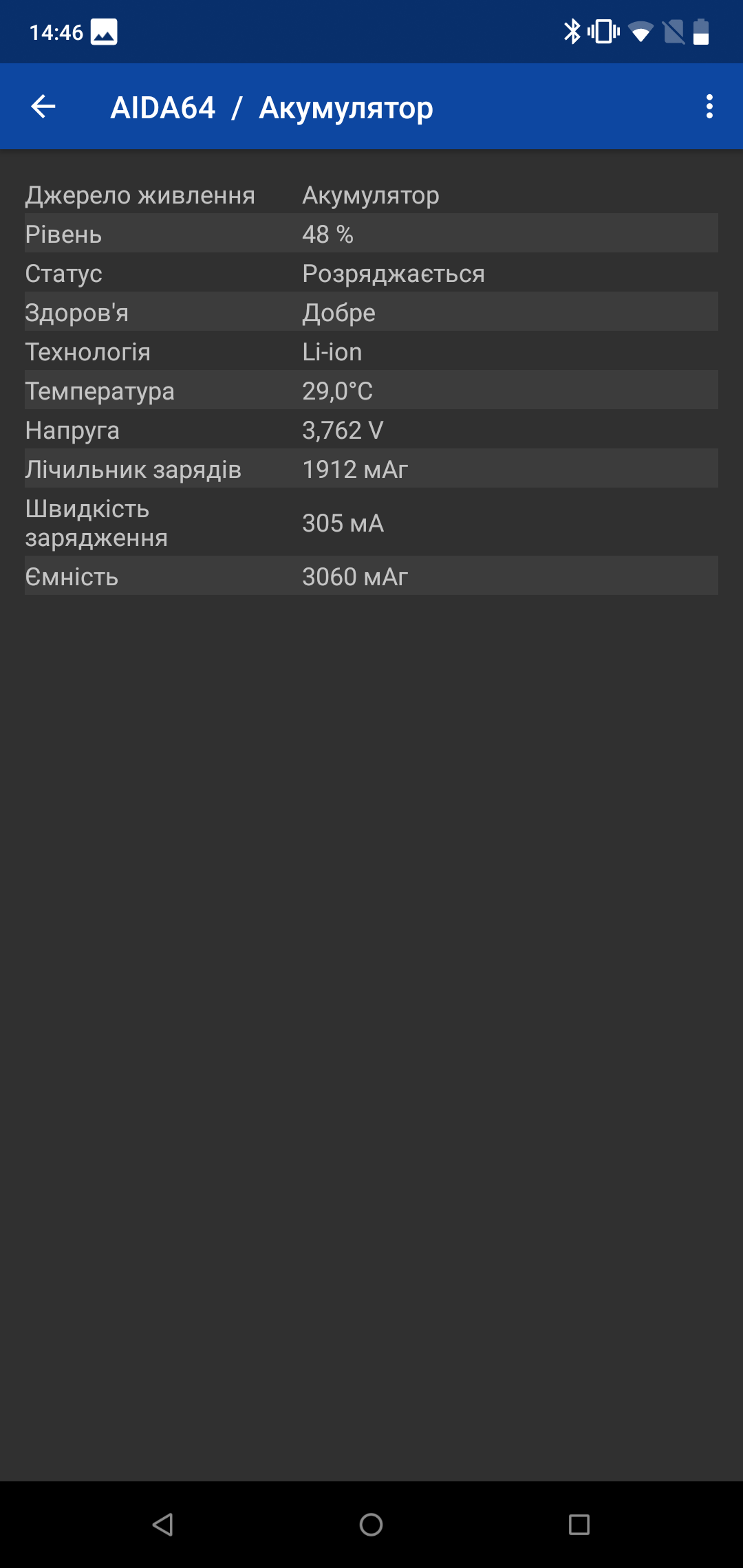 Screenshot_20181024-144635.png