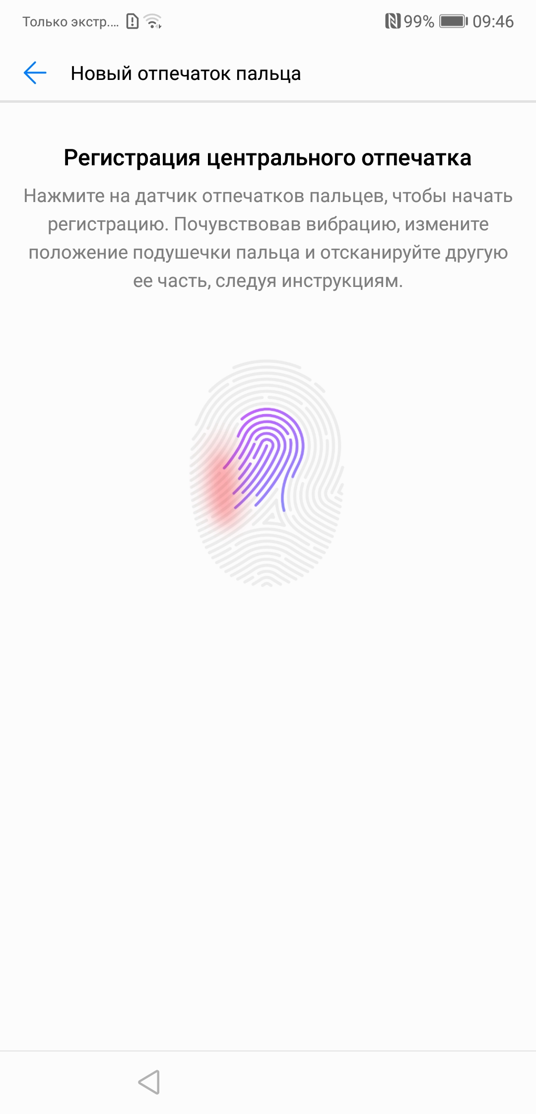 Screenshot_20181030-094614.jpg