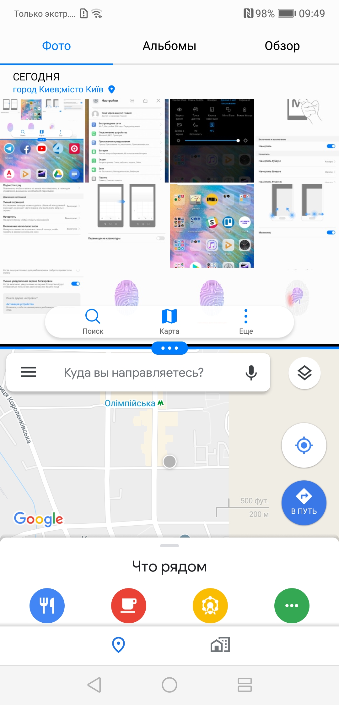 Screenshot_20181030-094938.jpg