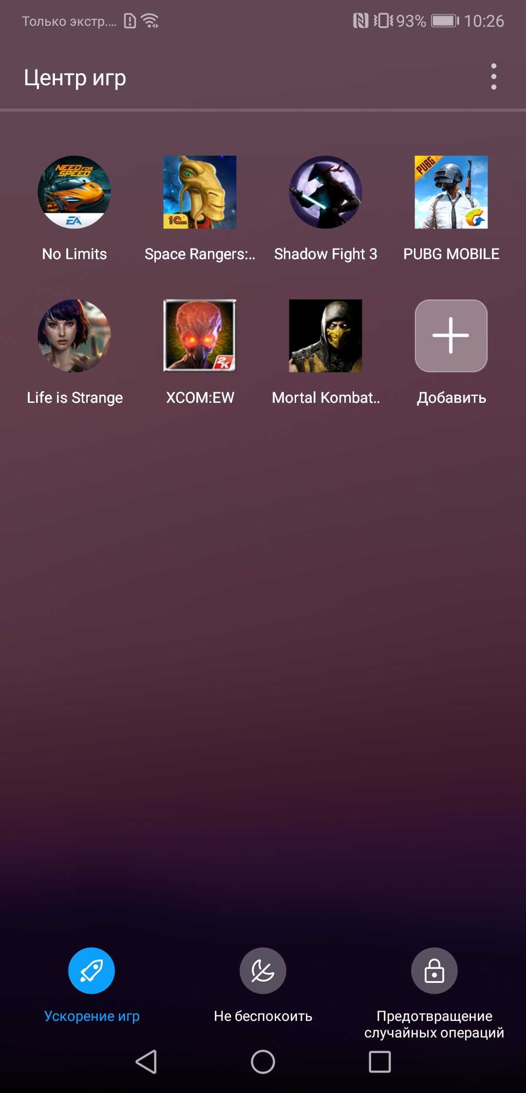 Screenshot_20181030-102647.jpg