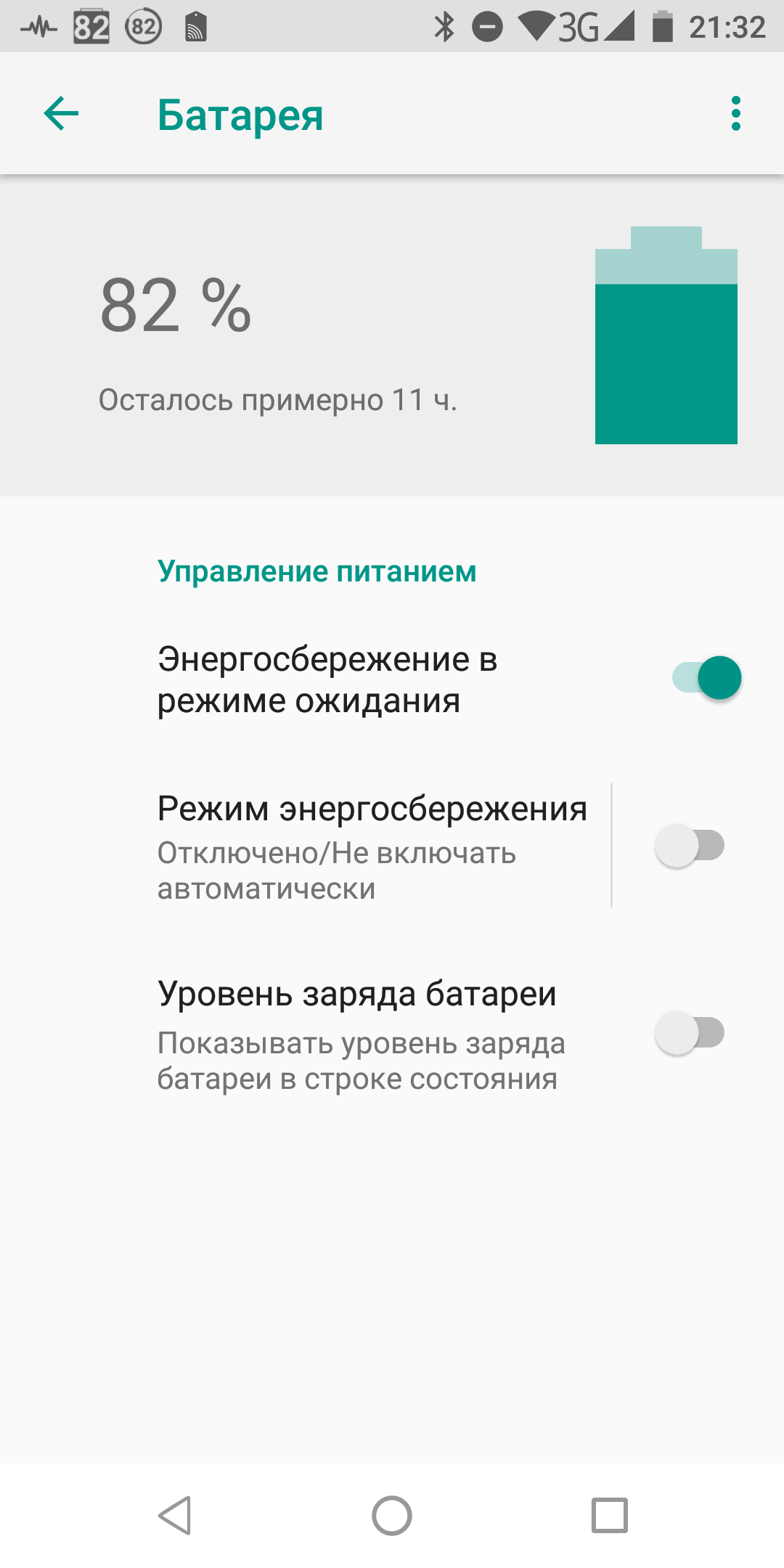 Screenshot_20181104-213238.png