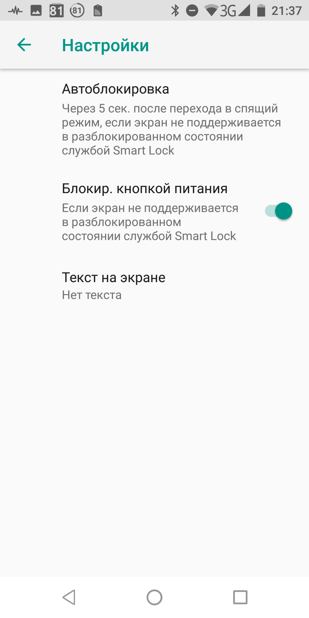Screenshot_20181104-213705.png