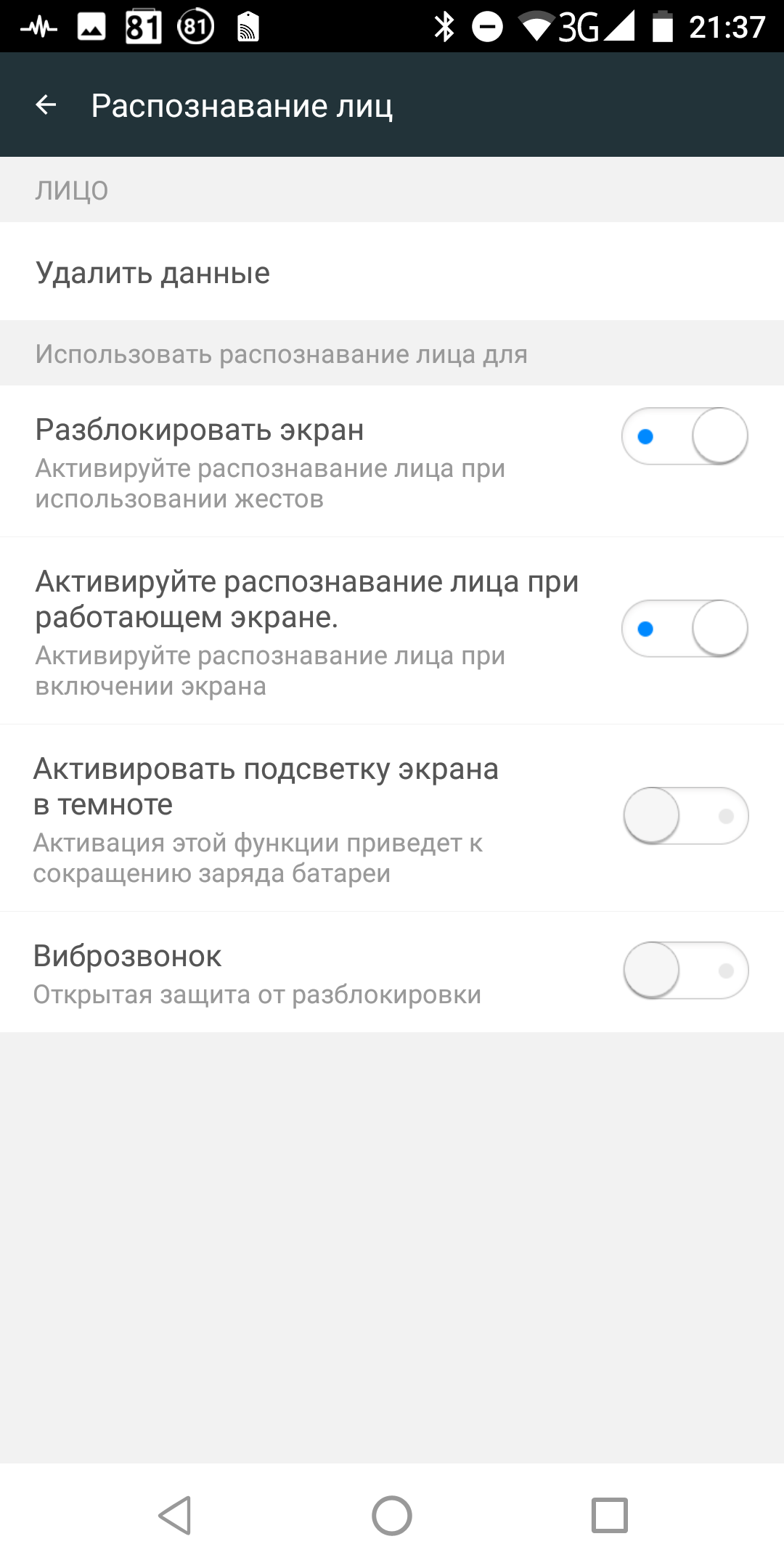 Screenshot_20181104-213737.png