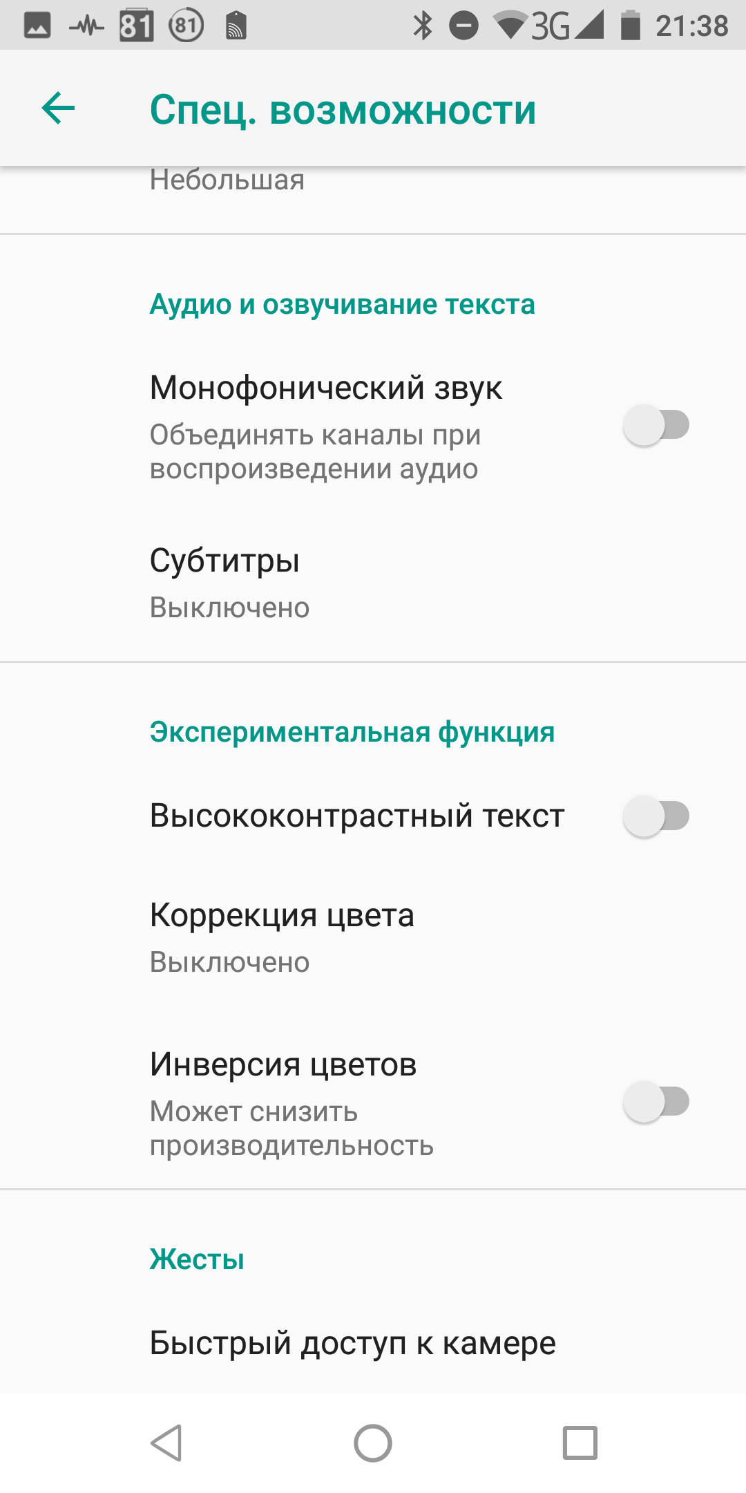 Screenshot_20181104-213811.png