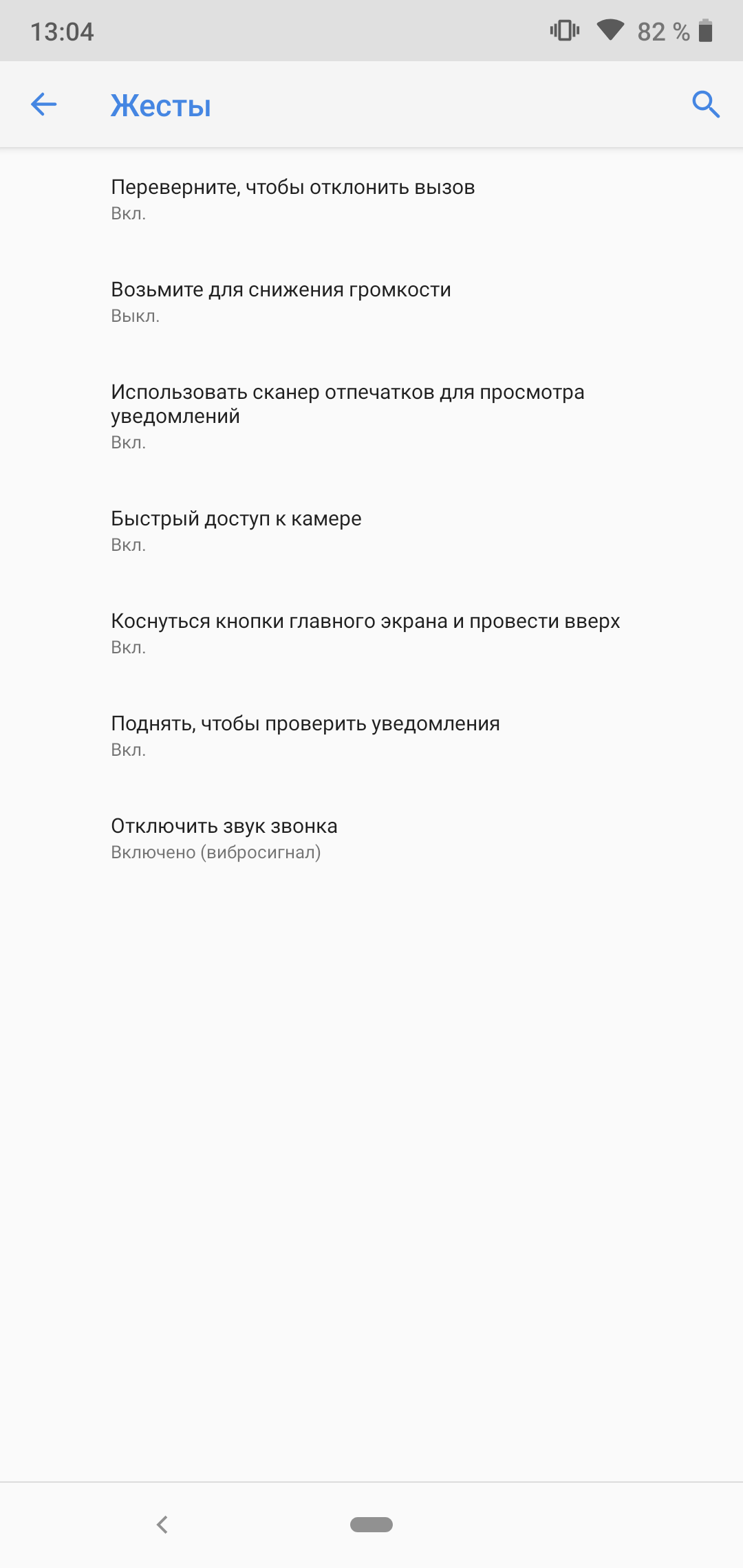 Screenshot_20181114-130419.png