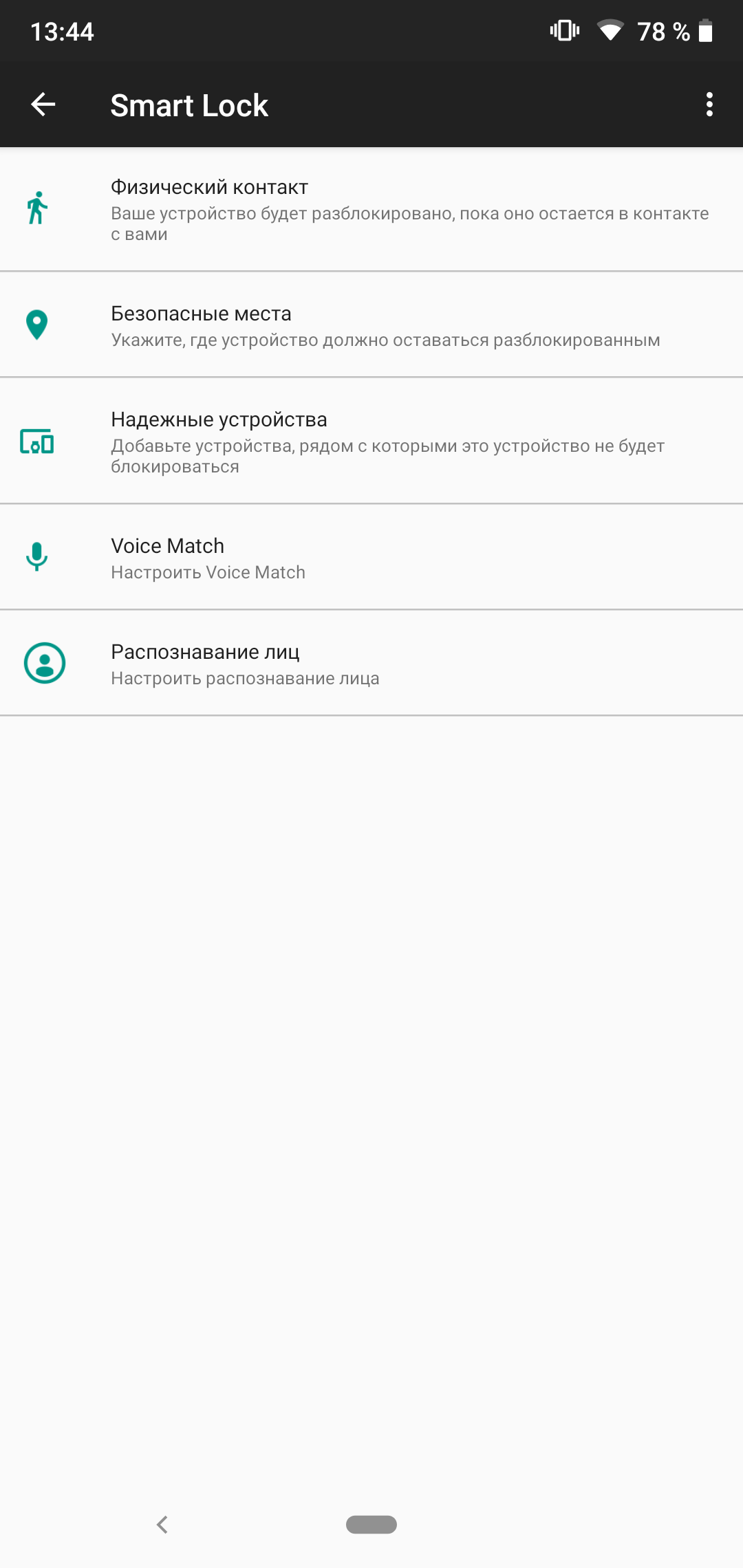 Screenshot_20181114-134454.png