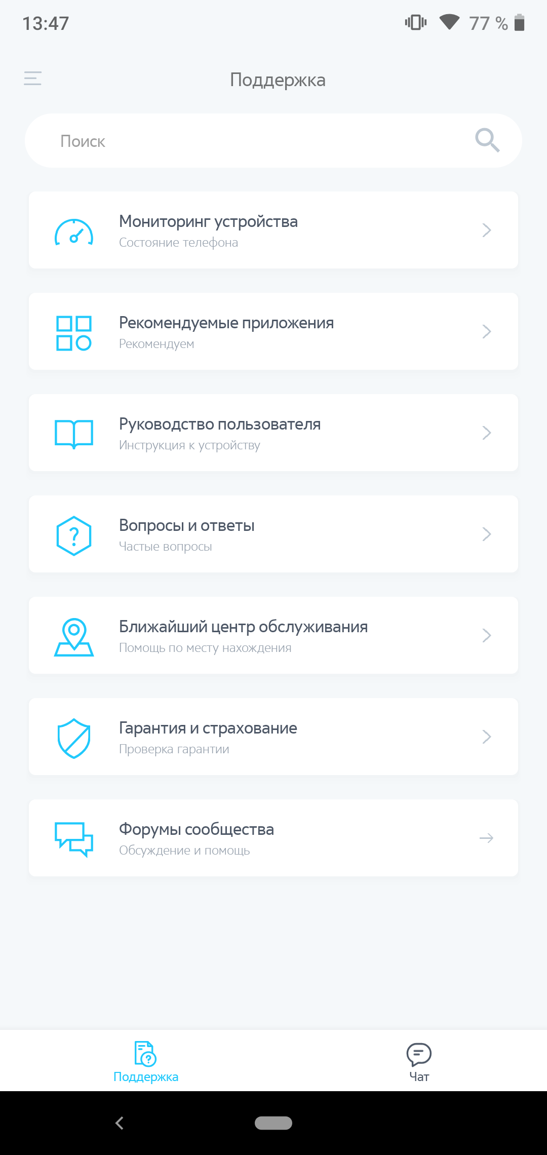 Screenshot_20181114-134720.png