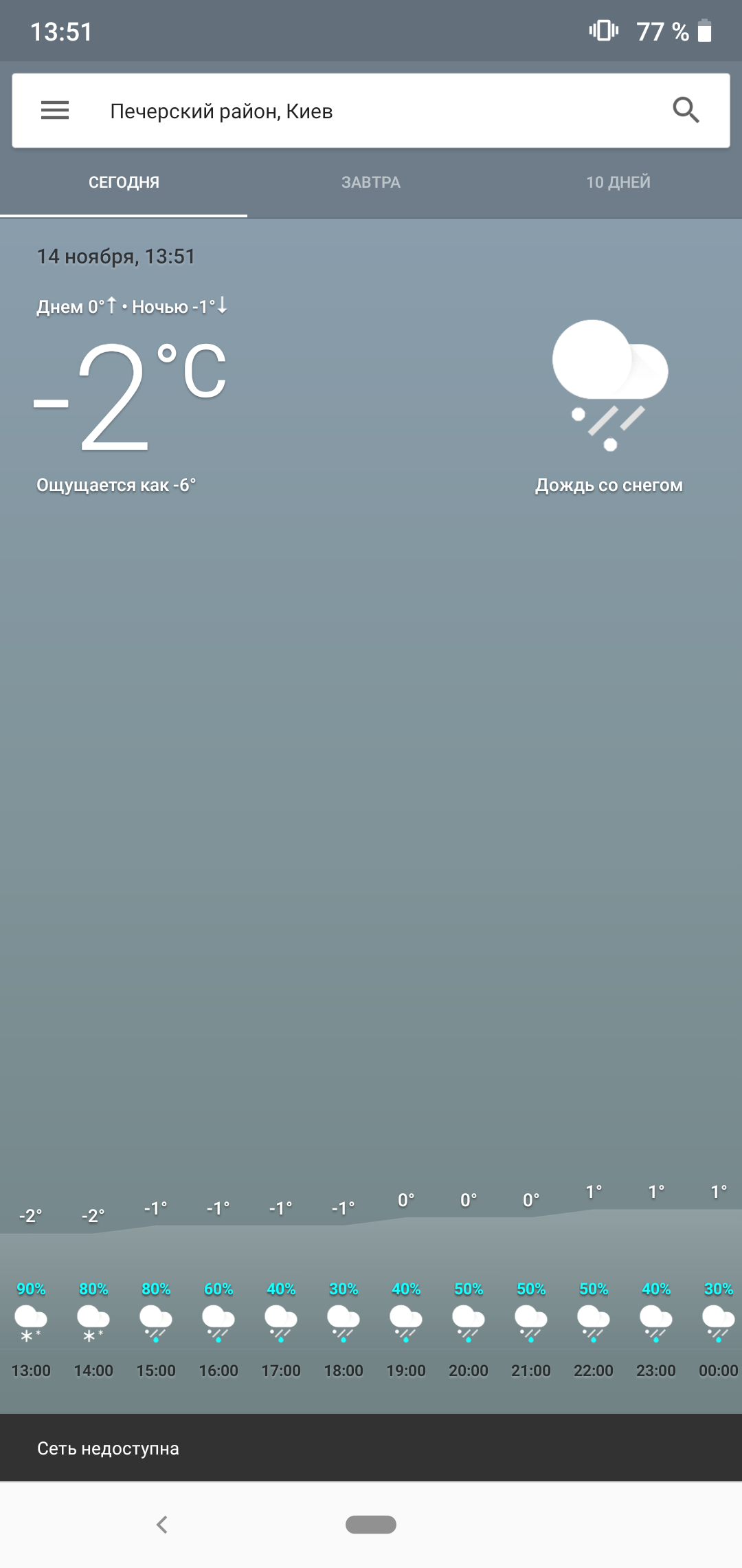 Screenshot_20181114-135111.png