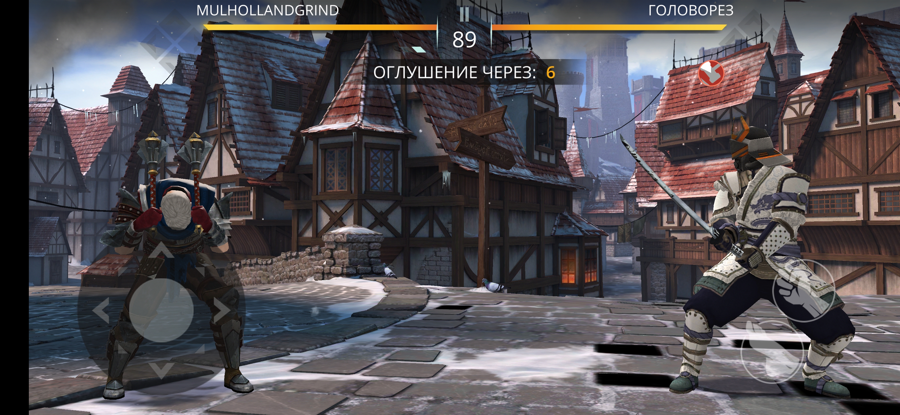 Screenshot_20181121_194745_com.nekki.shadowfight3.jpg