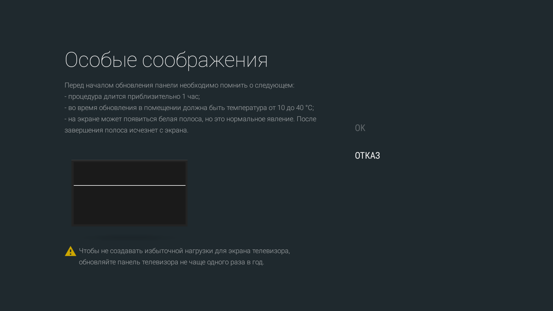 Screenshot_20181220-233015.png