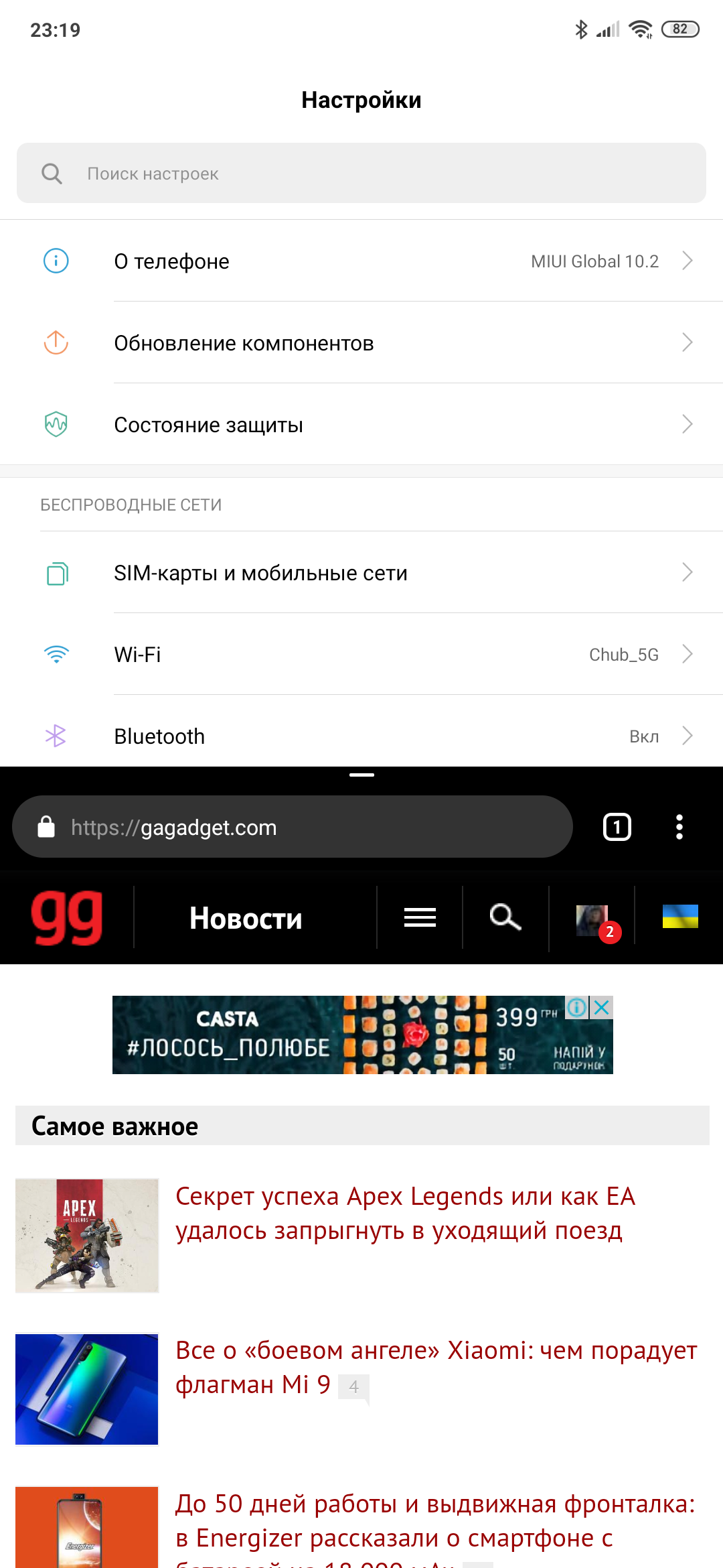 Обзор Xiaomi Mi MIX 3: слайдеры возвращаются-212